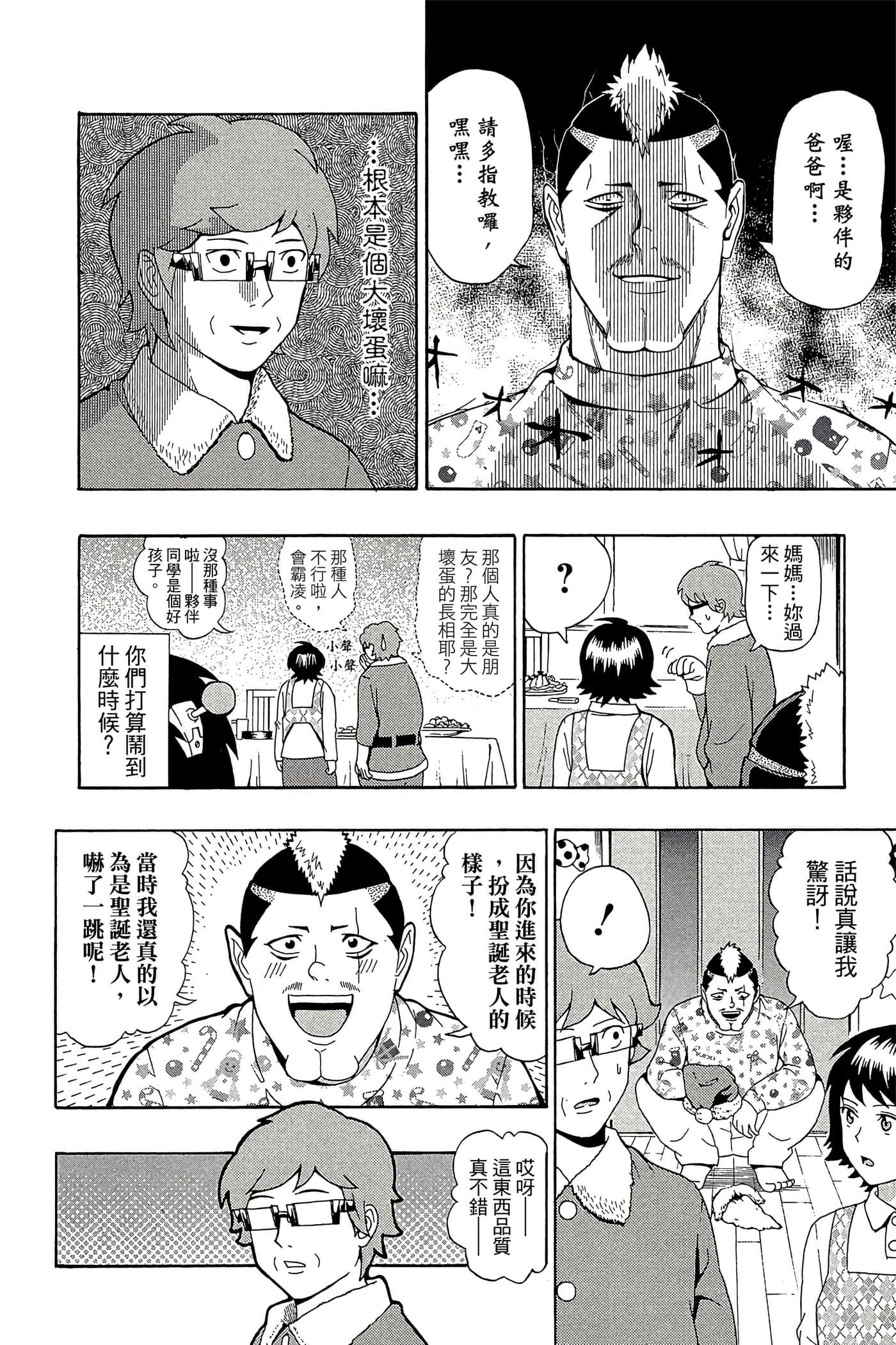Page 63