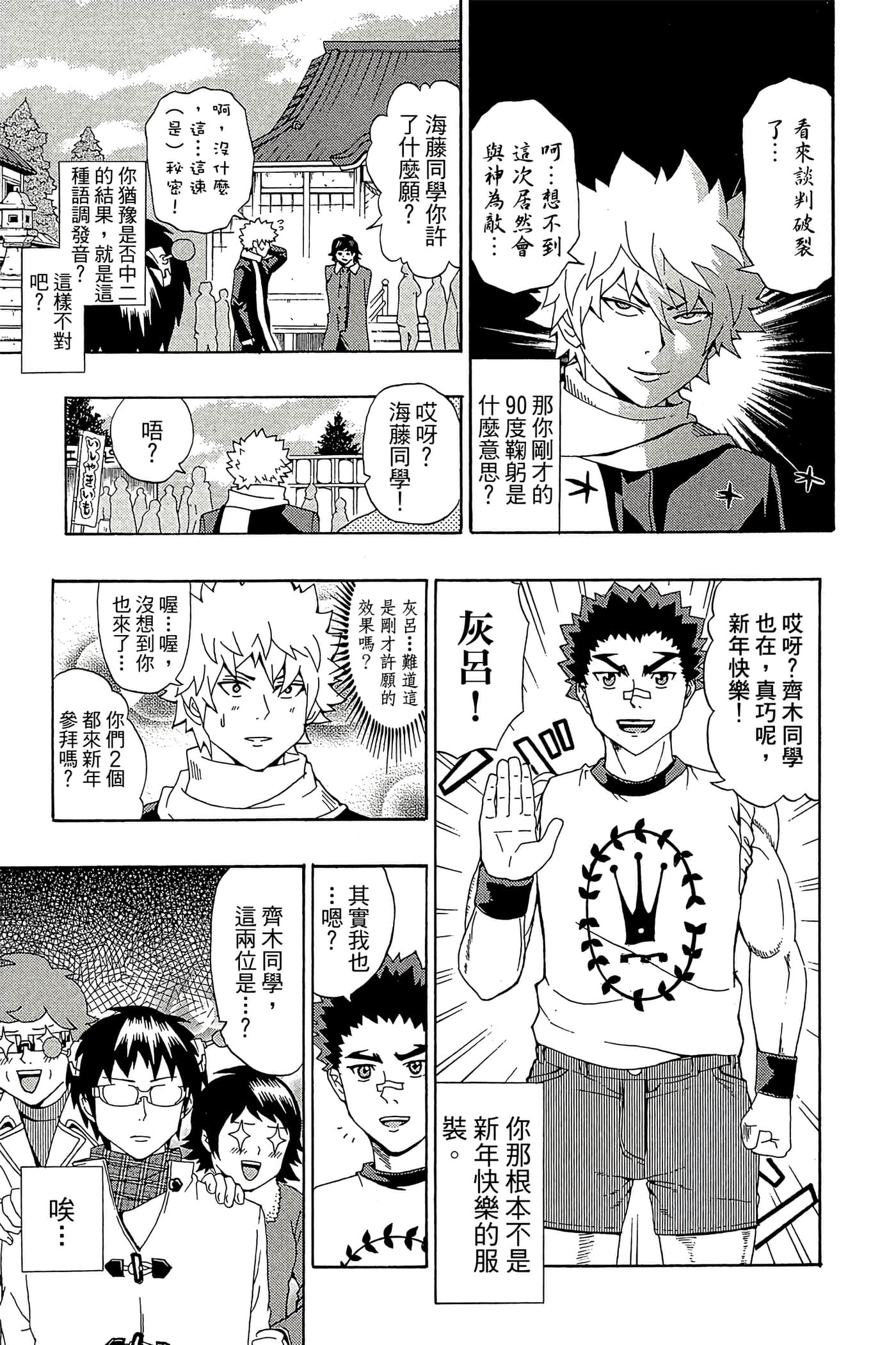 Page 78