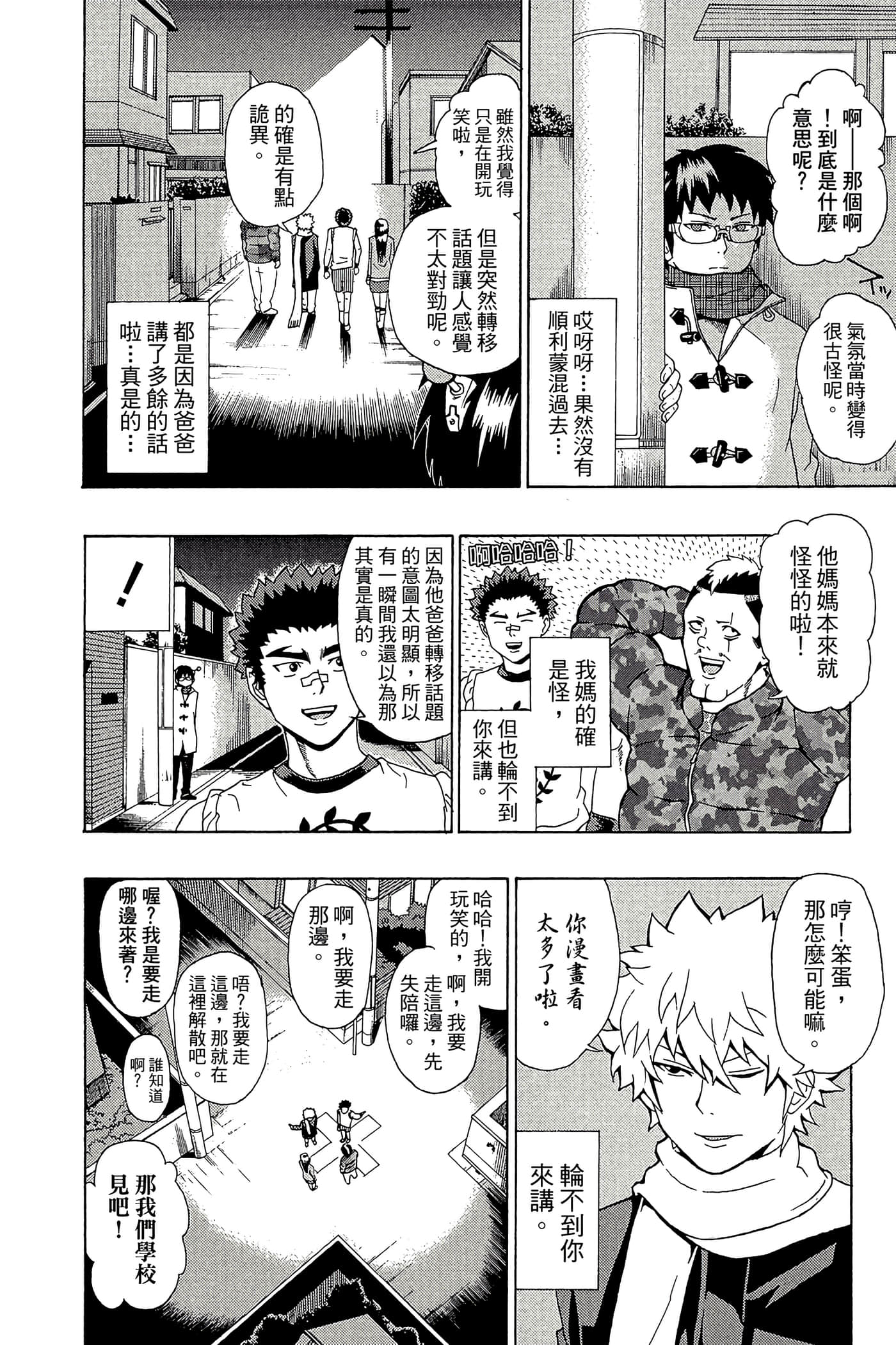 Page 95