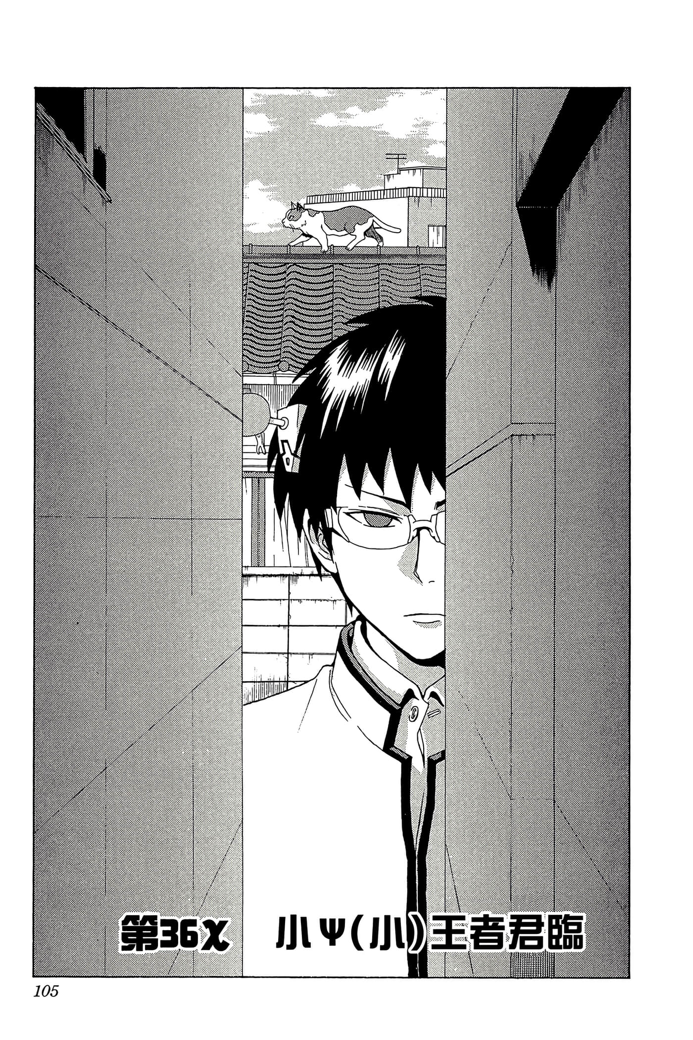 Page 104