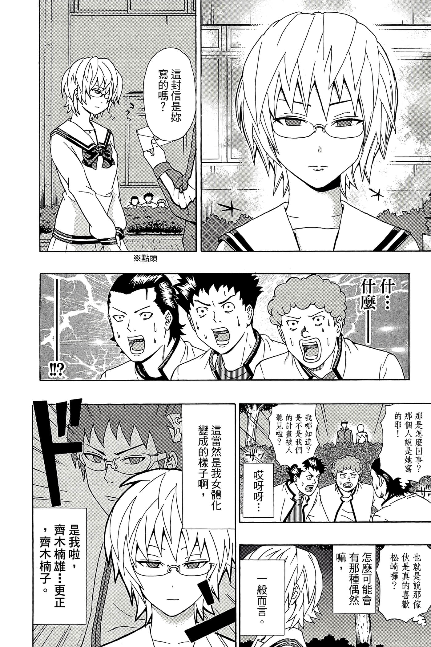 Page 131