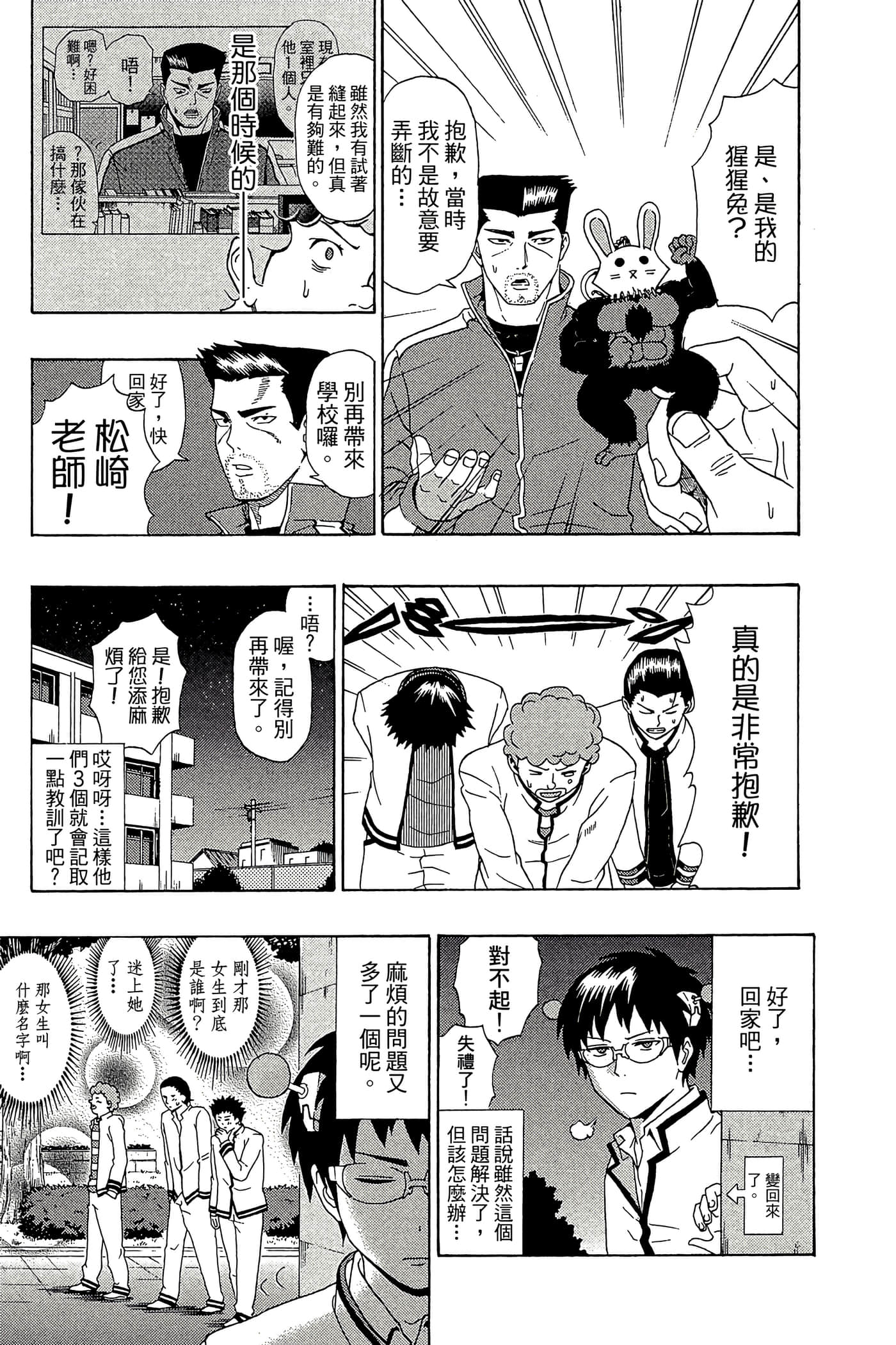 Page 134