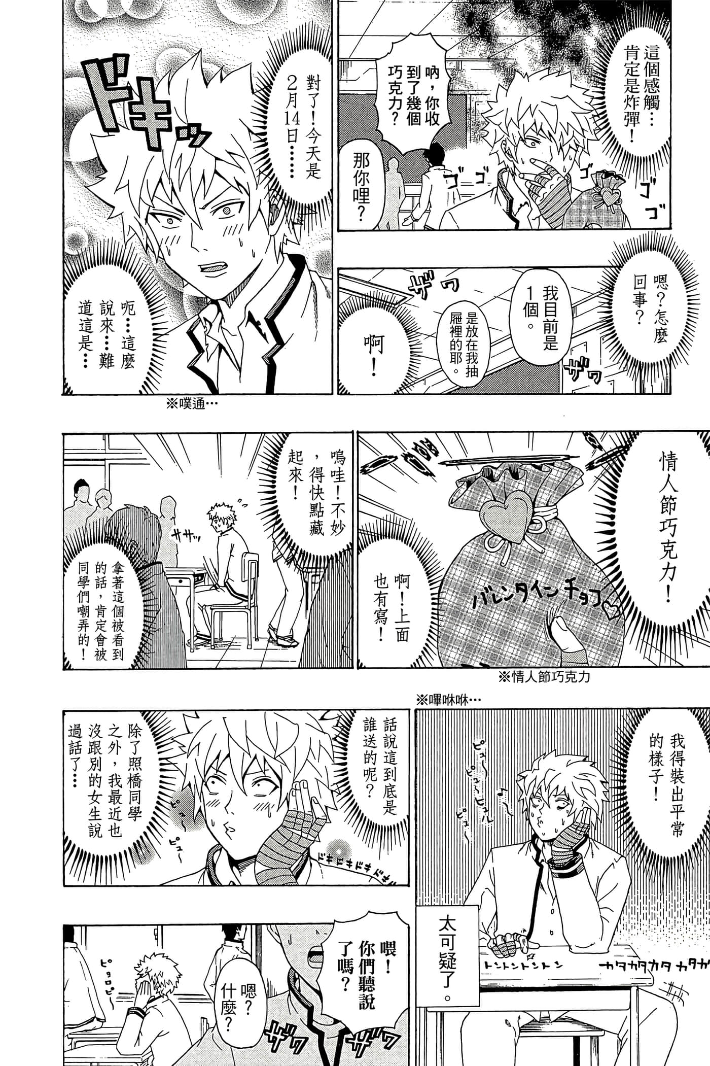 Page 145