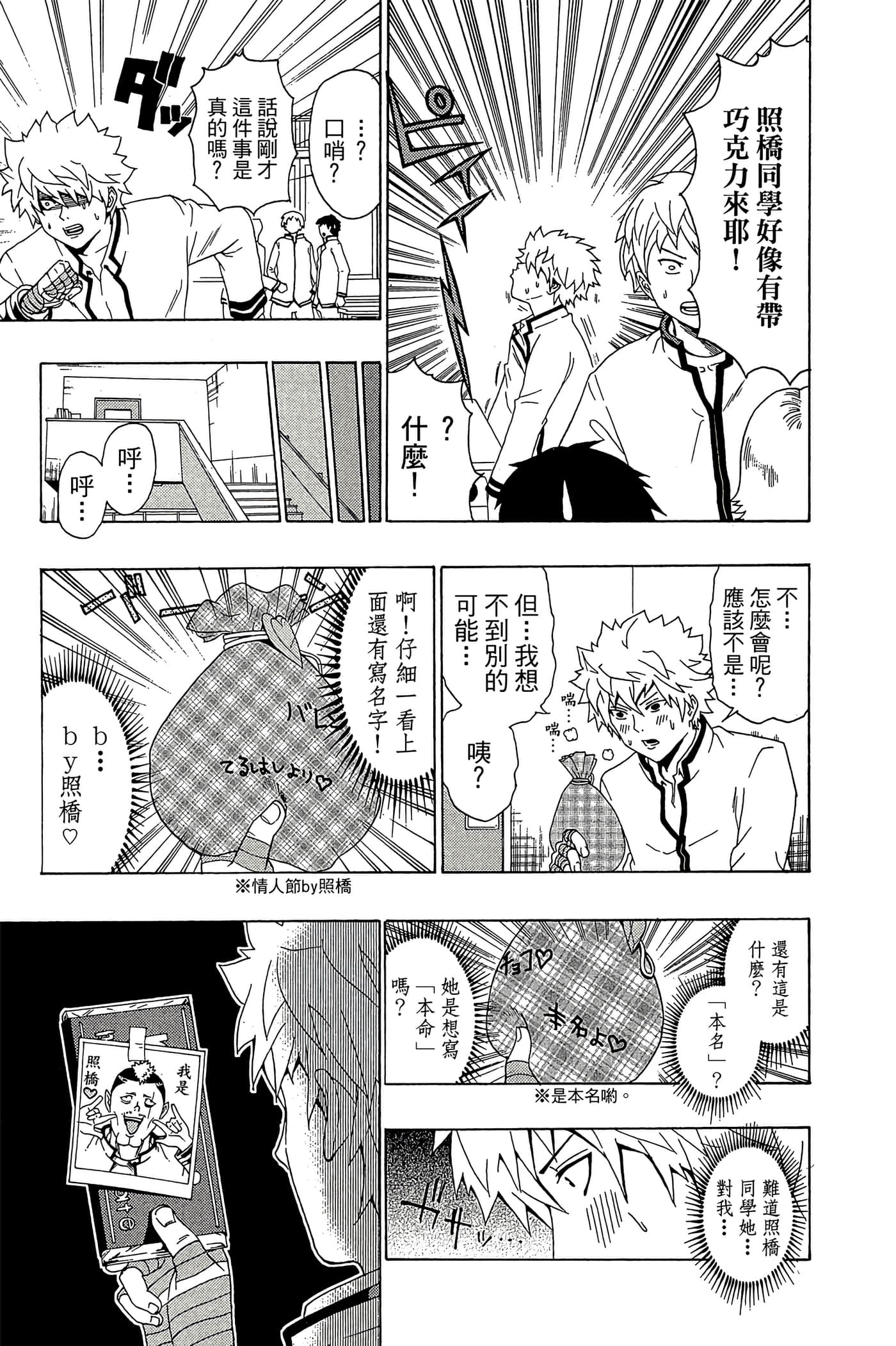 Page 146