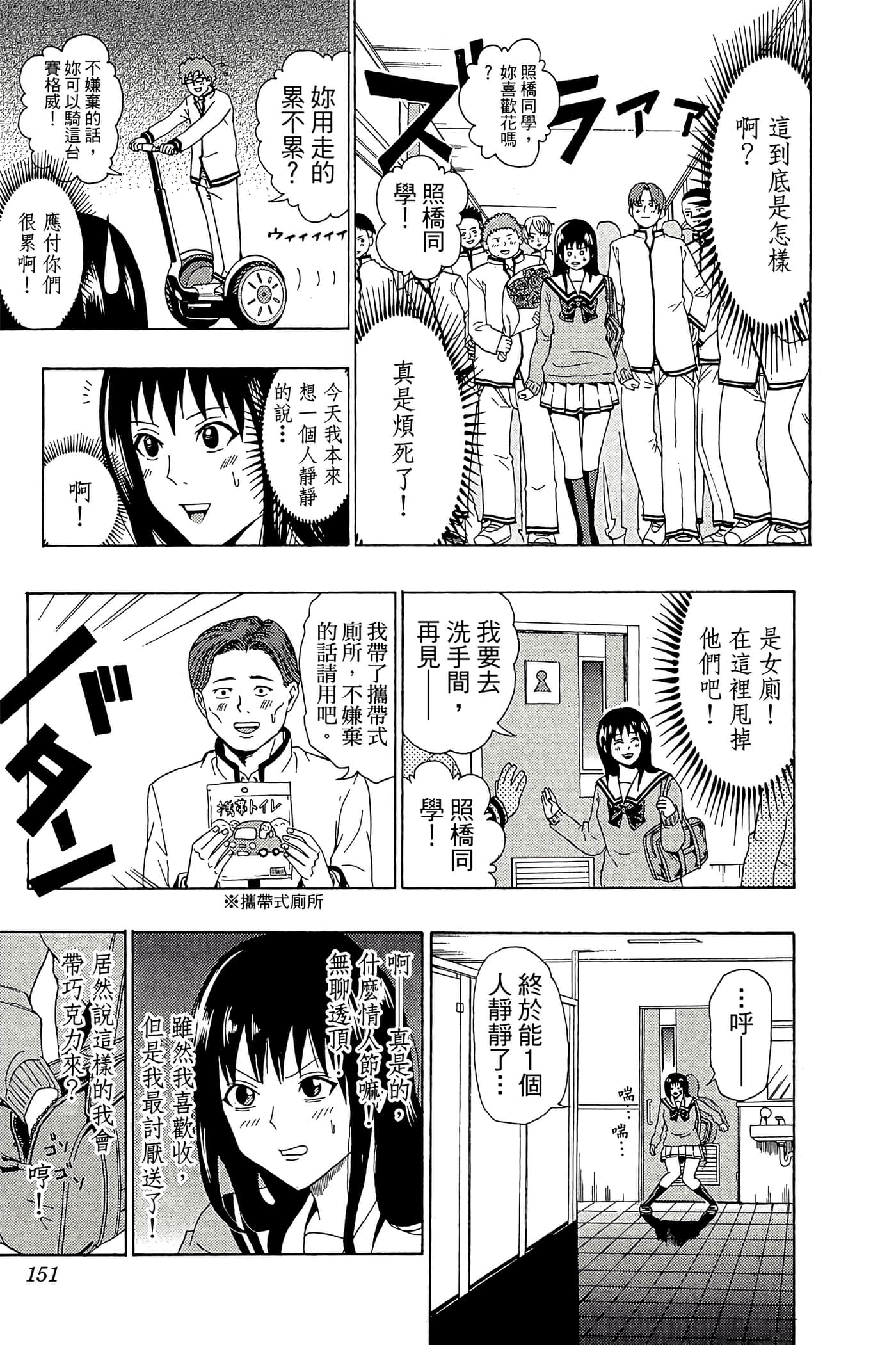Page 150