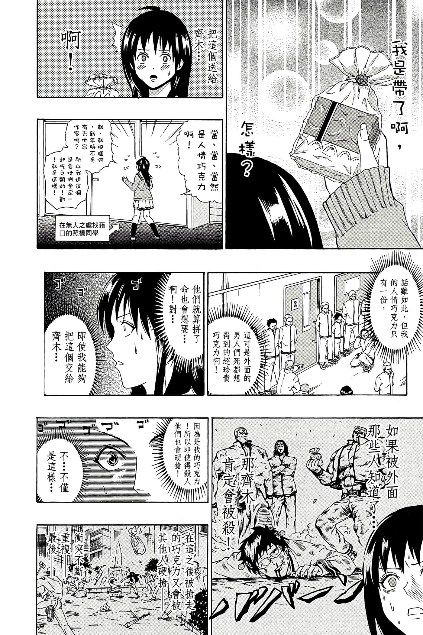 Page 151