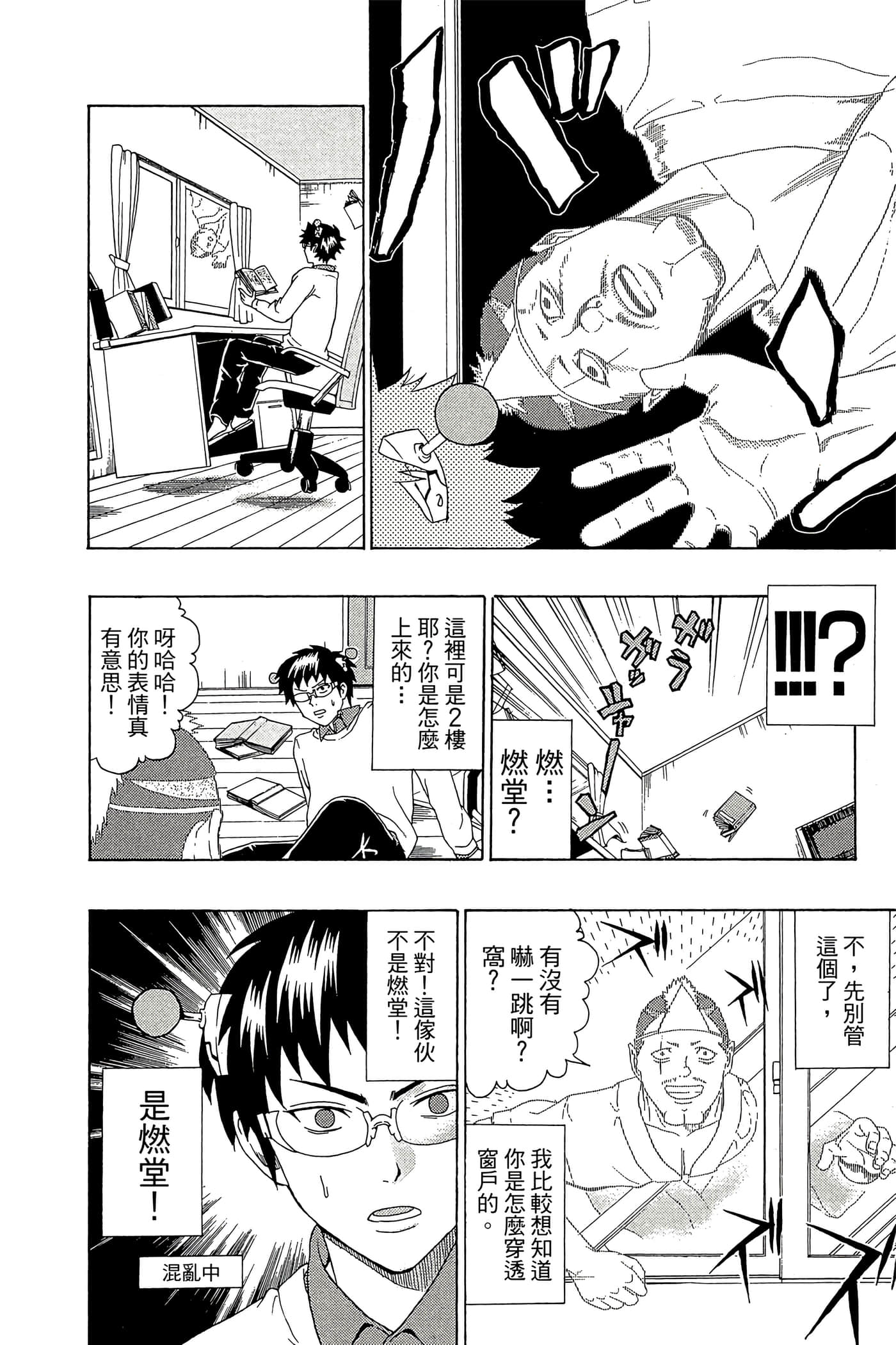 Page 155