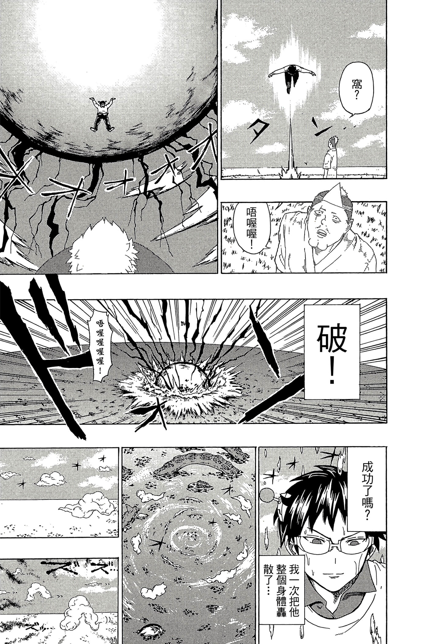 Page 162