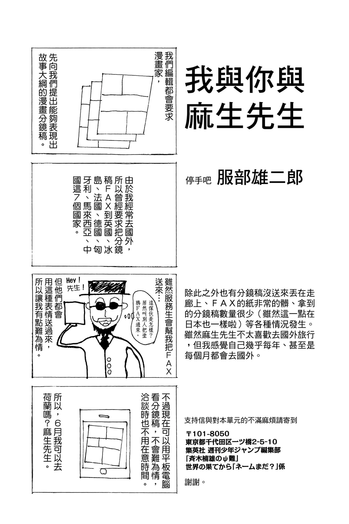 Page 169