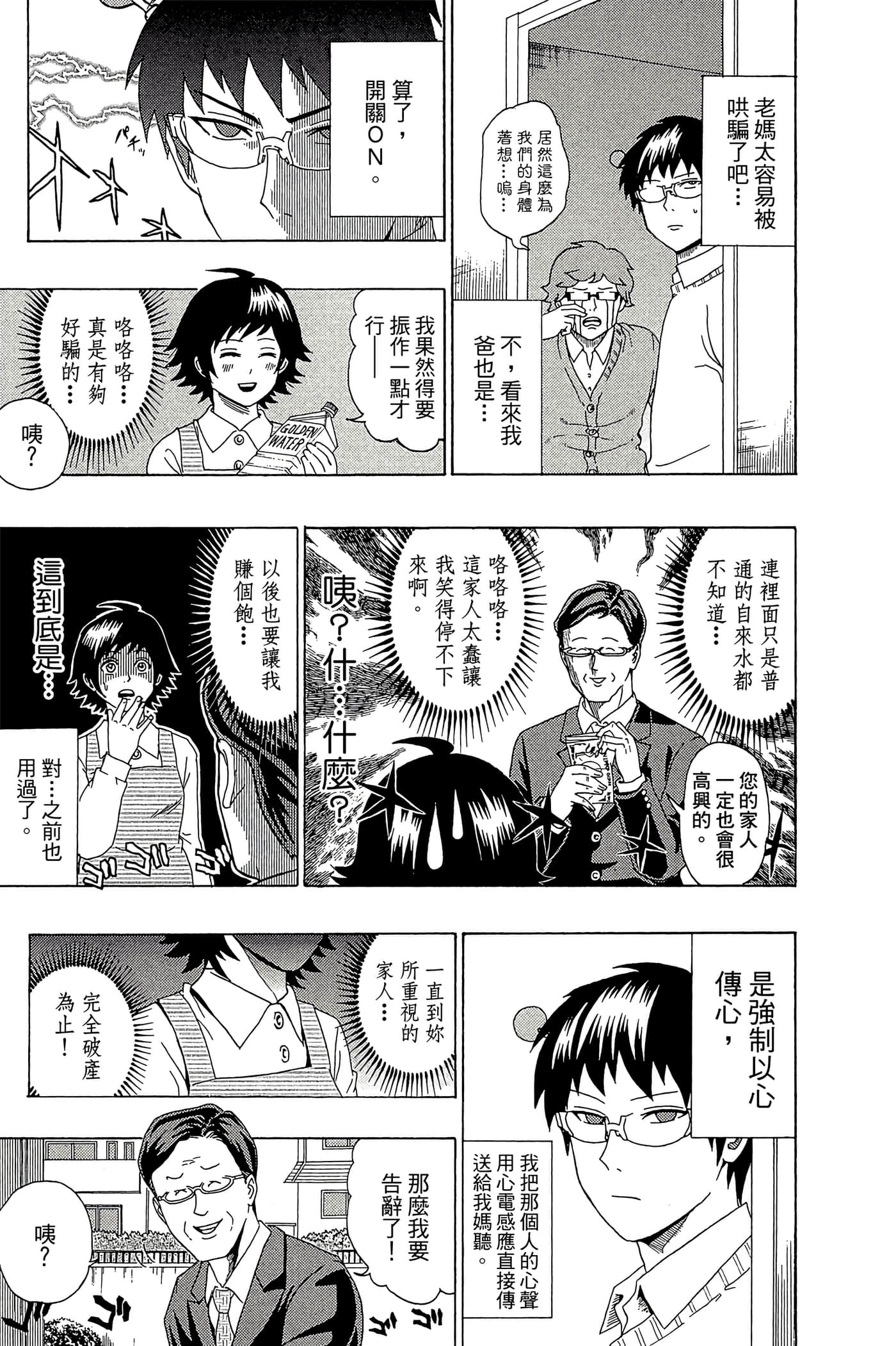 Page 182