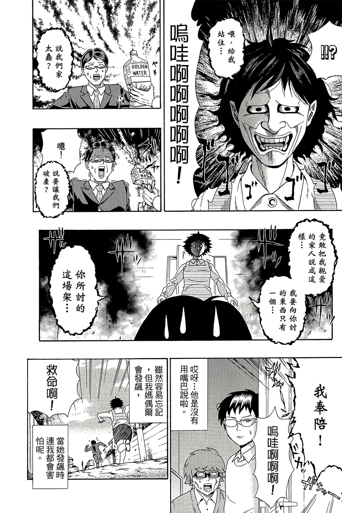 Page 183
