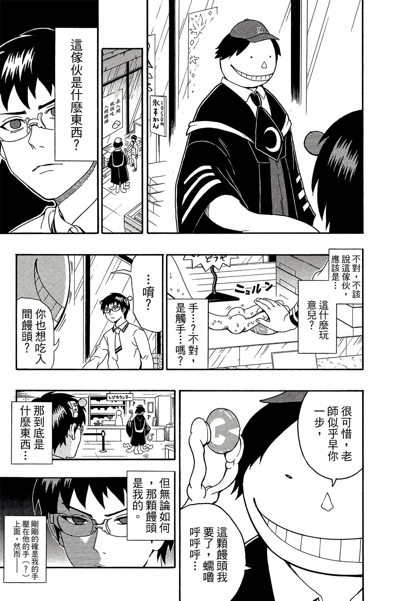Page 186