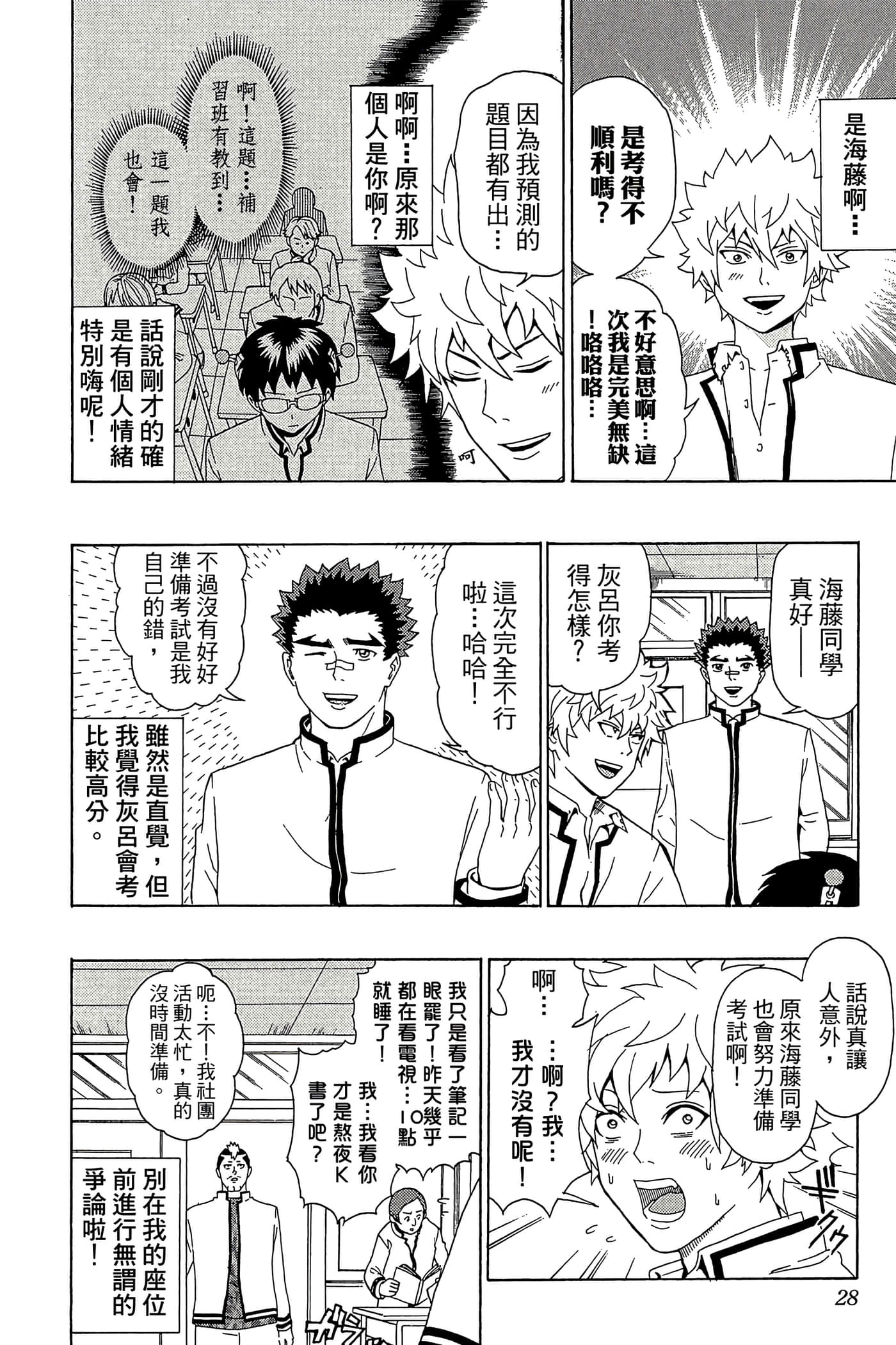 Page 27