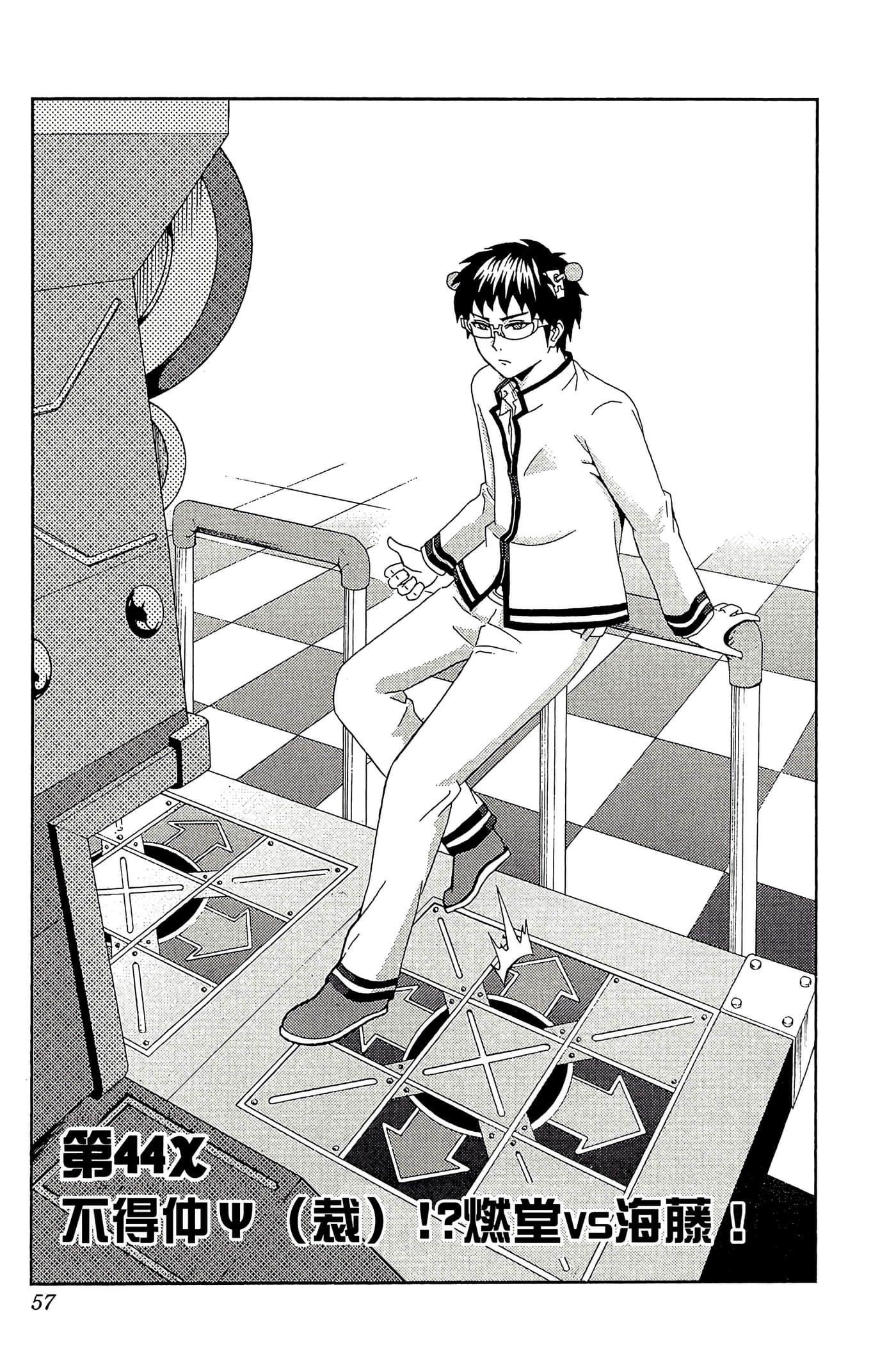 Page 56