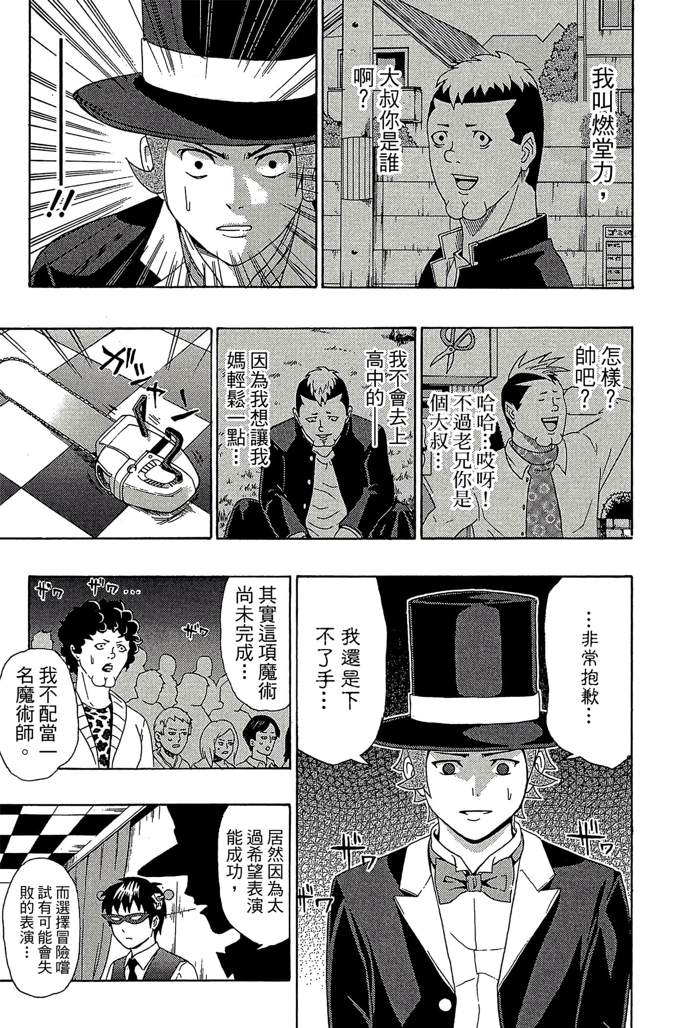 Page 98