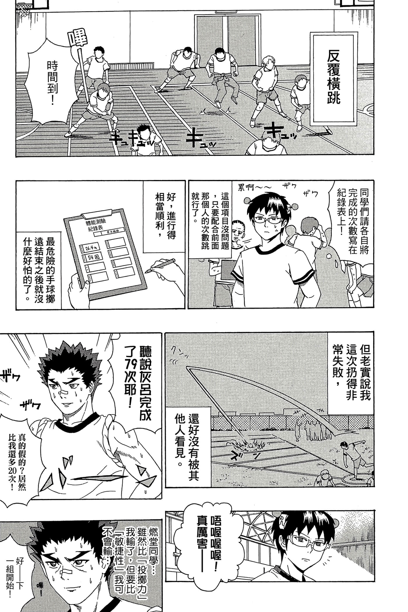 Page 124