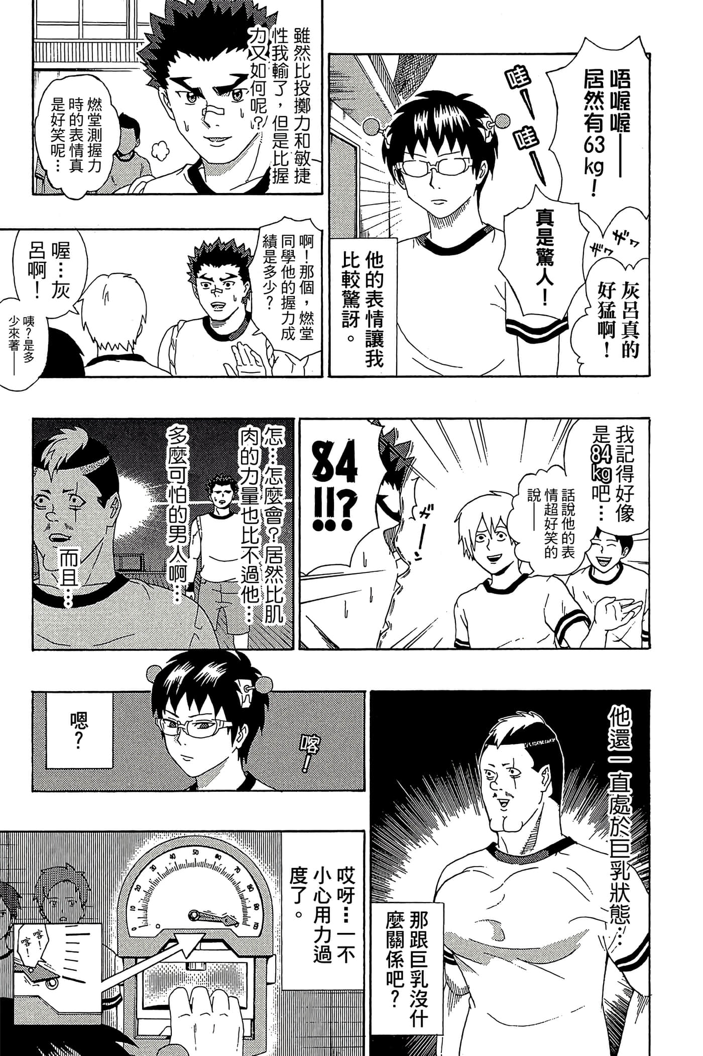 Page 126