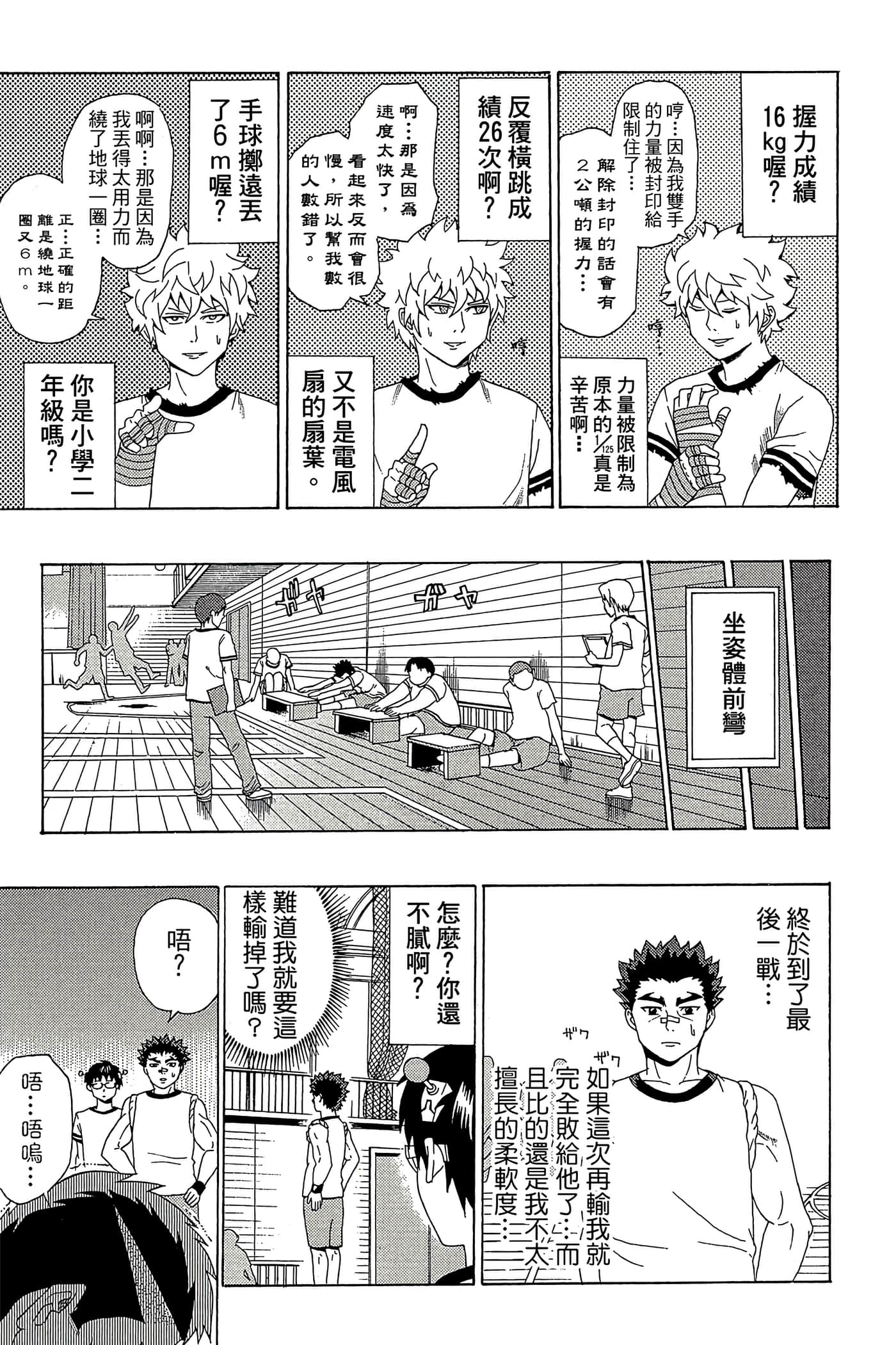 Page 128