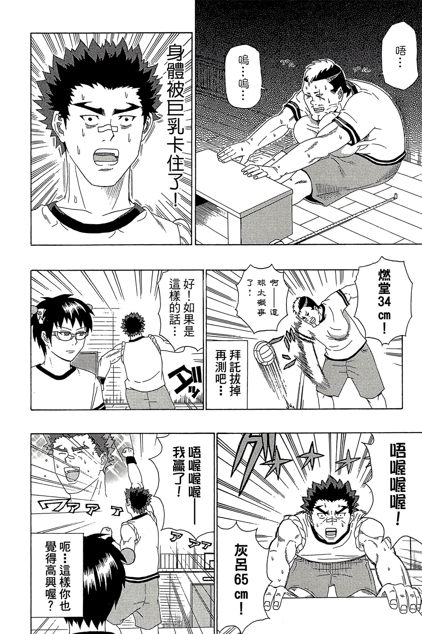Page 129