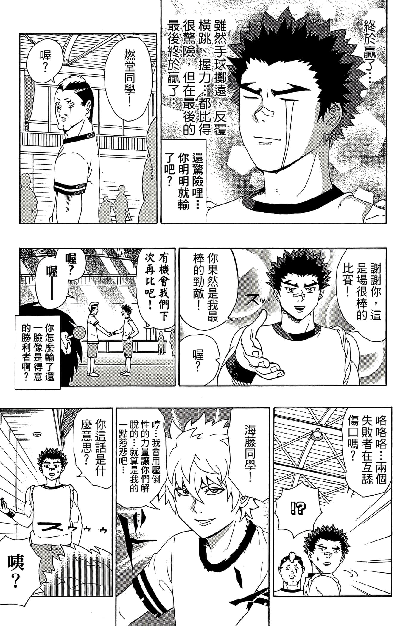 Page 130