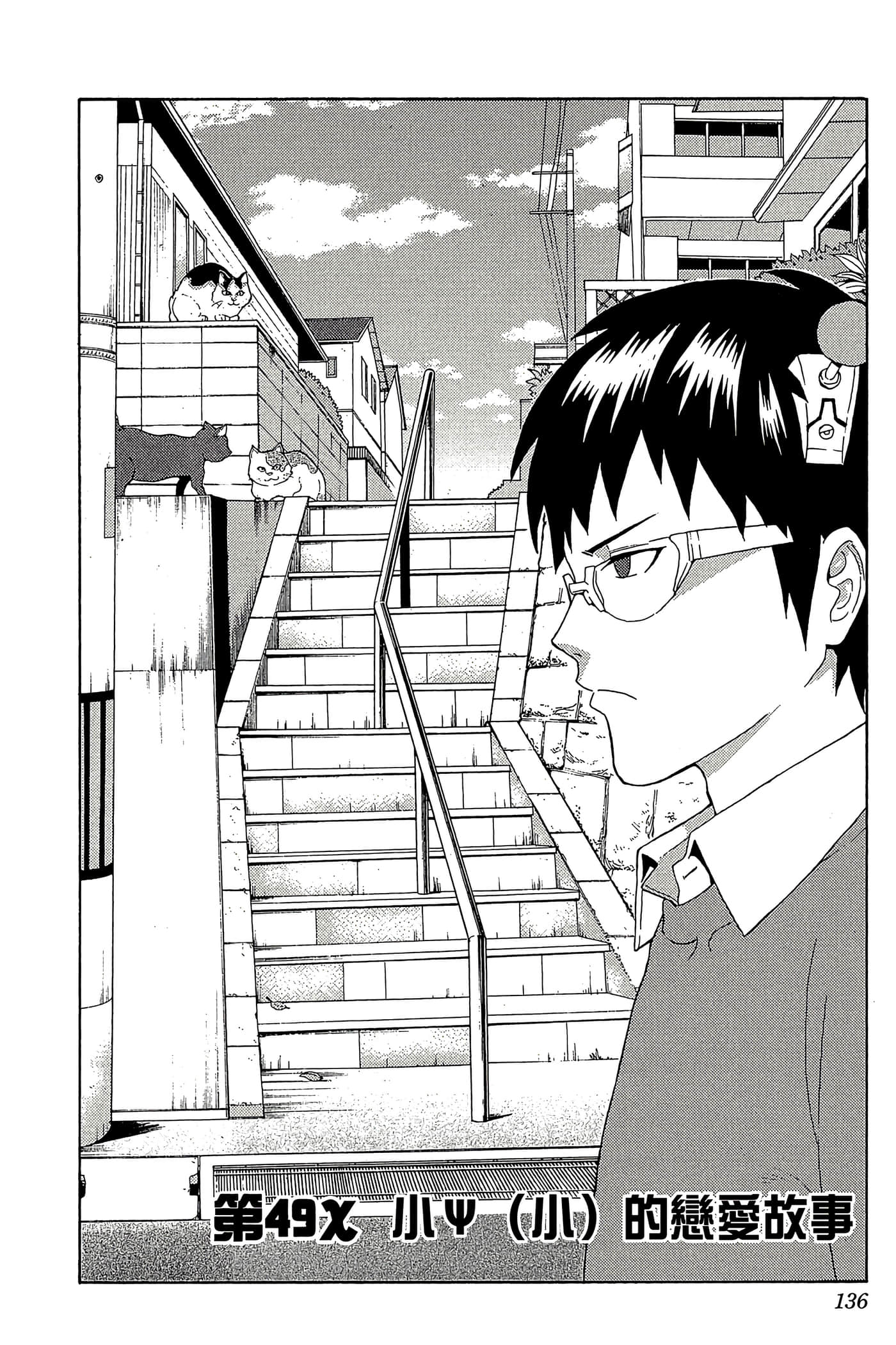 Page 135