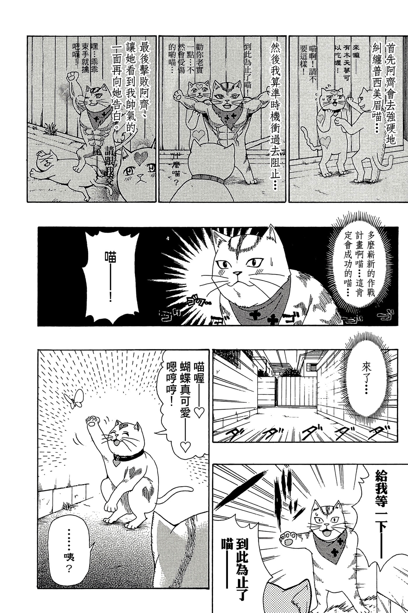 Page 145