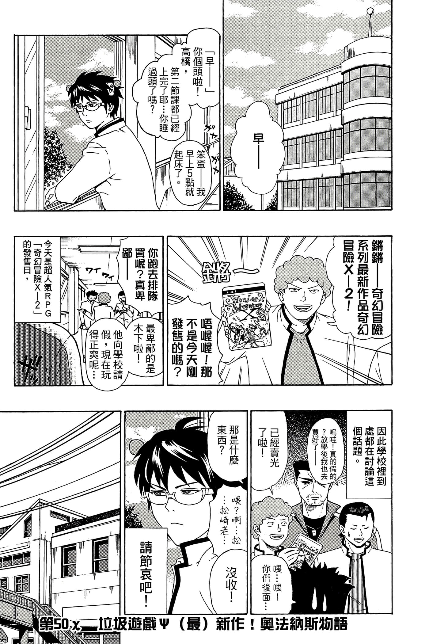 Page 150