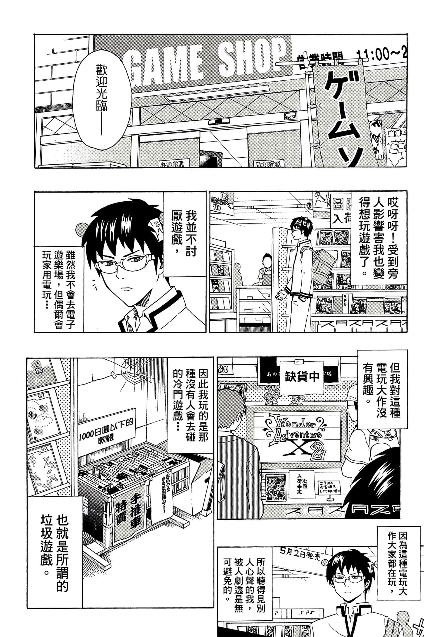 Page 151