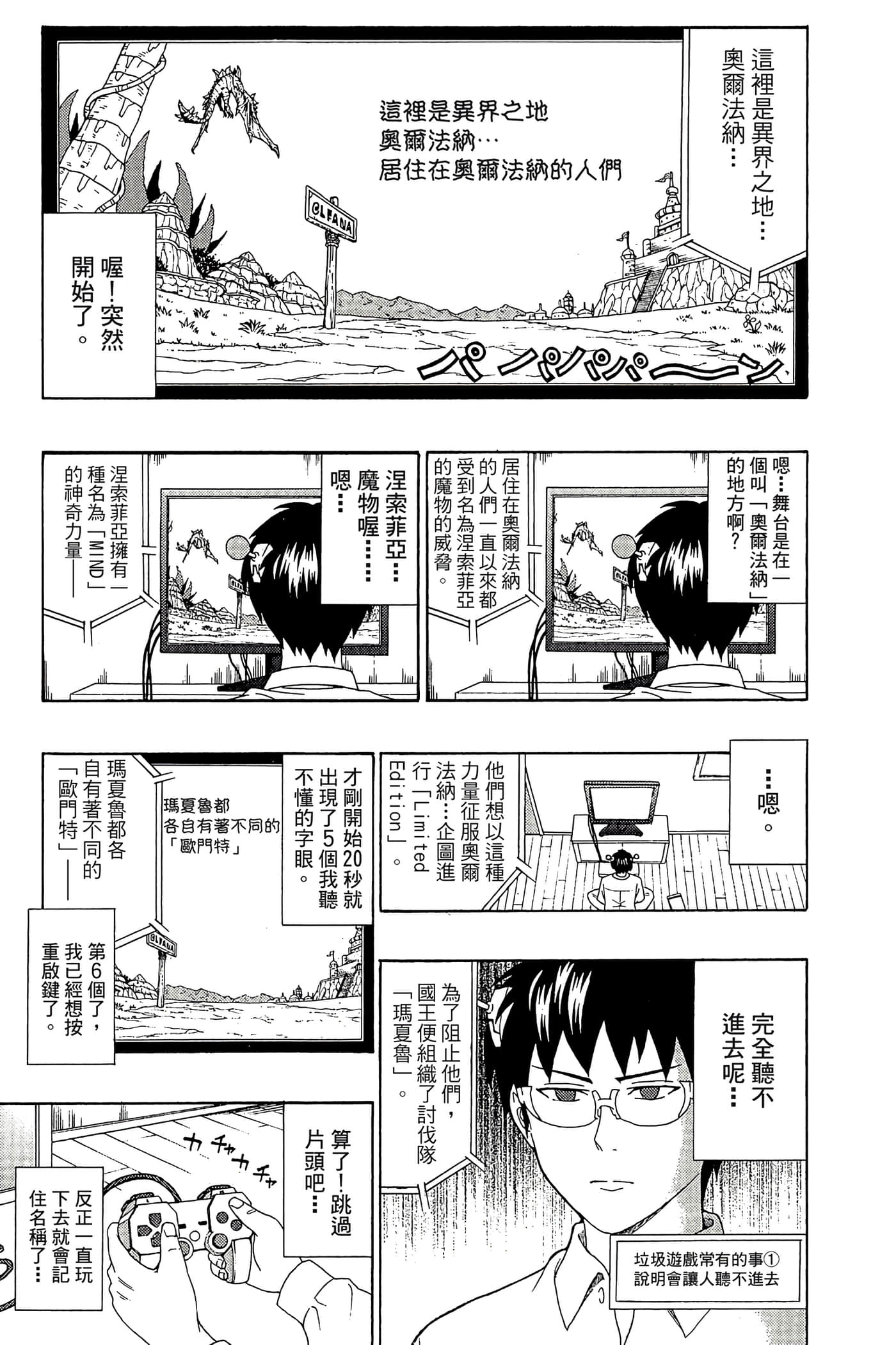 Page 154
