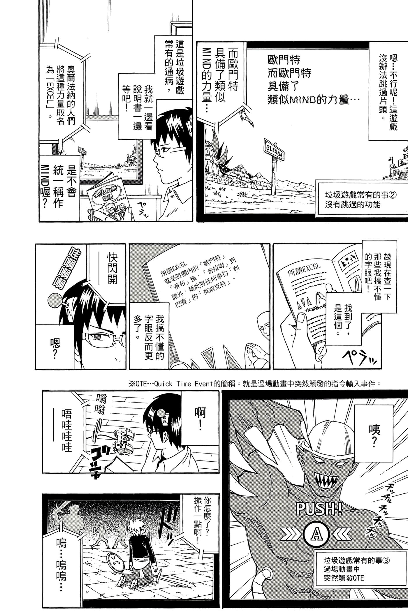 Page 155