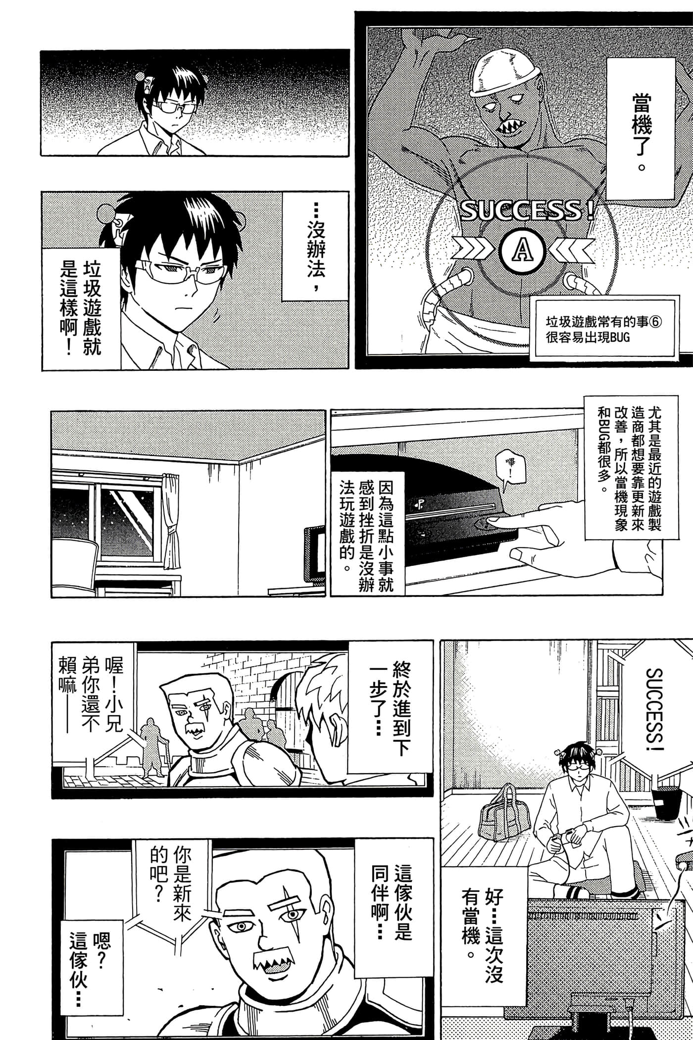 Page 157