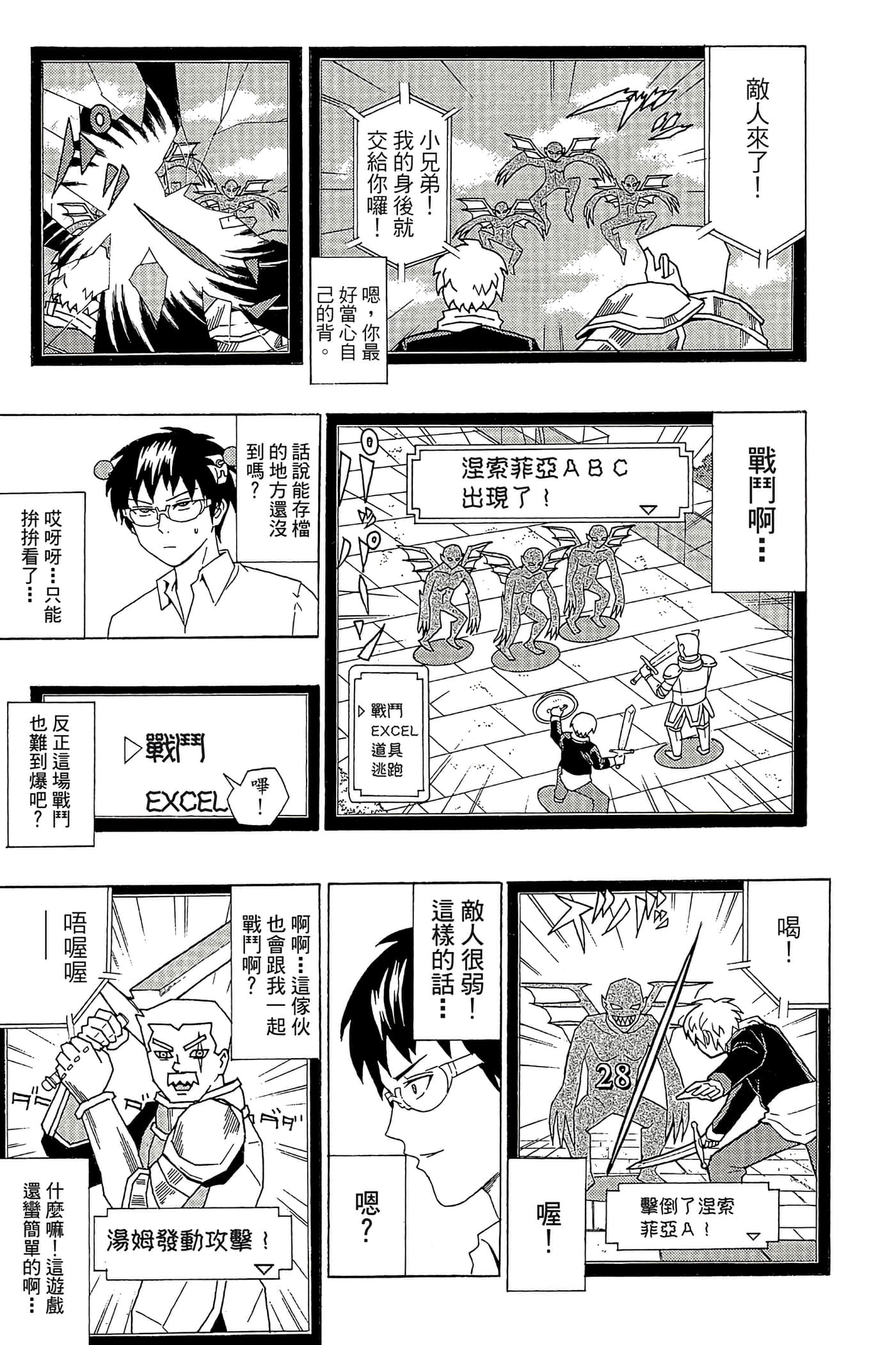 Page 160
