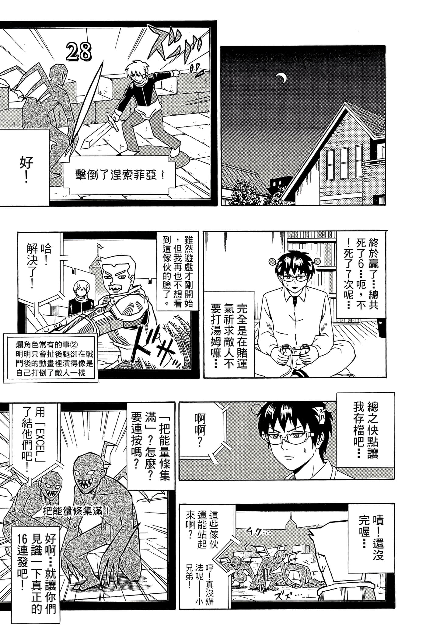 Page 162