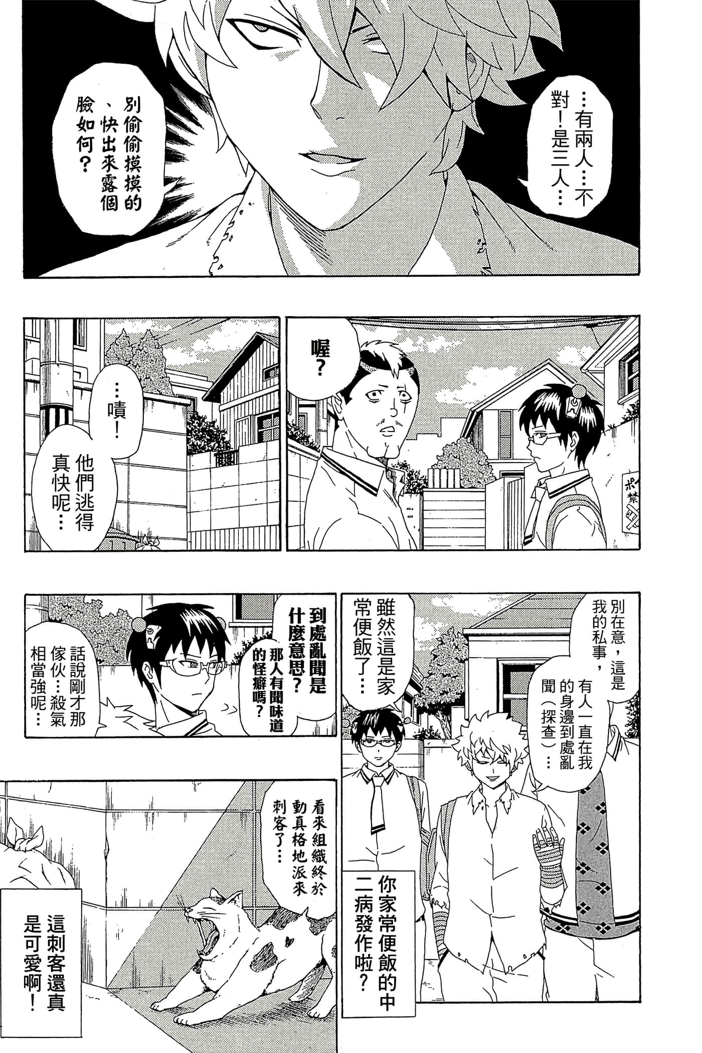 Page 168