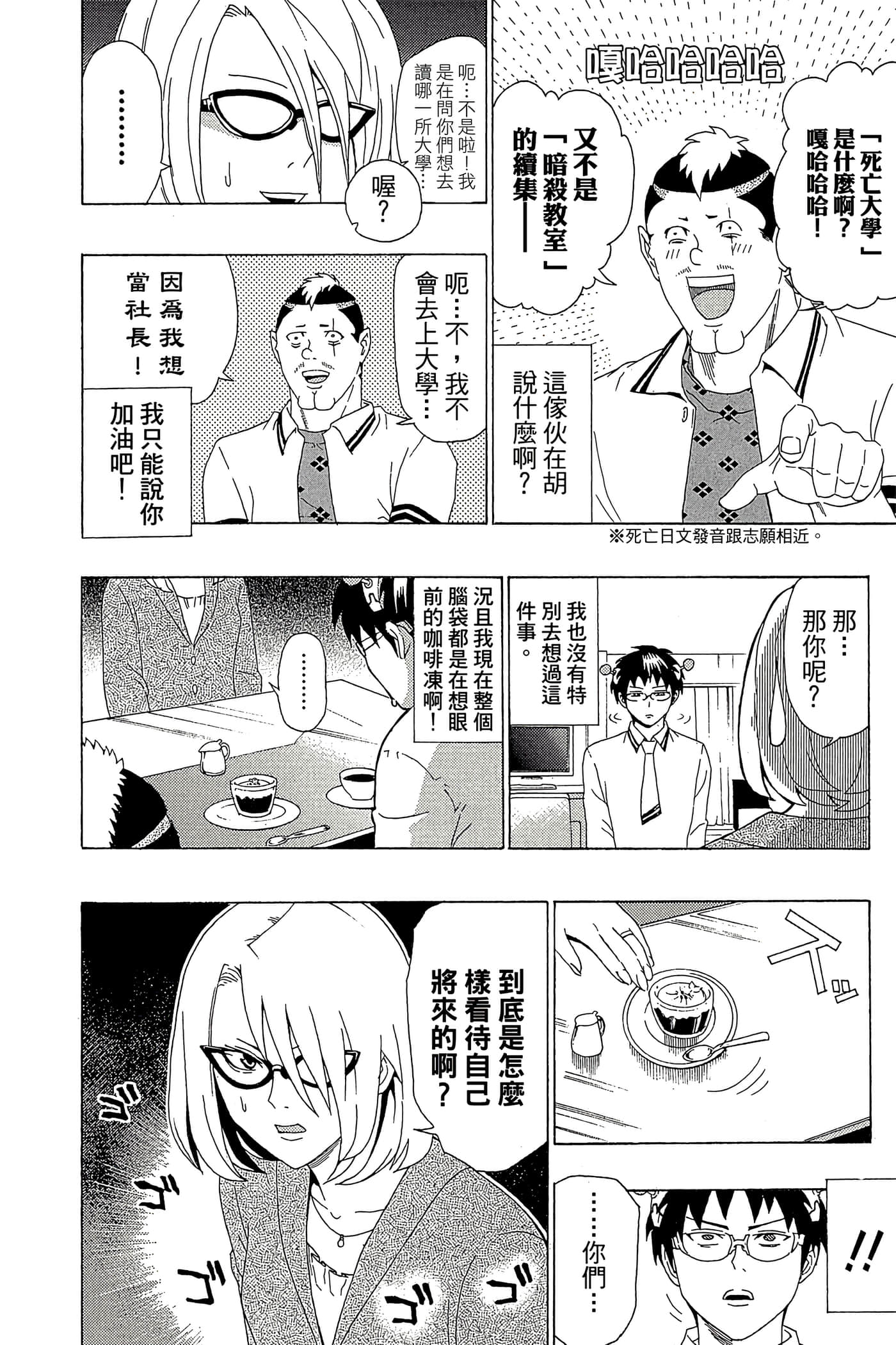 Page 177