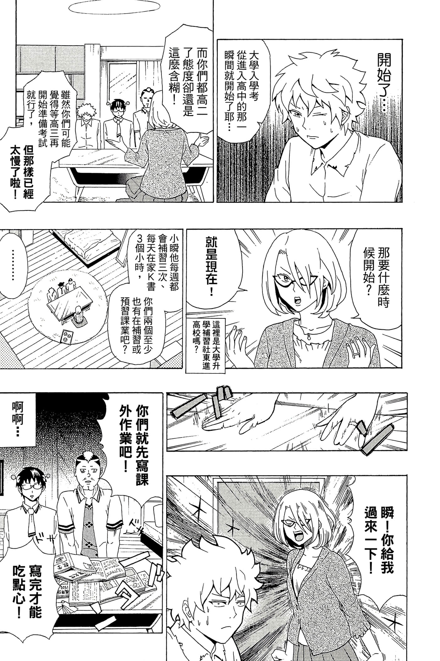 Page 178
