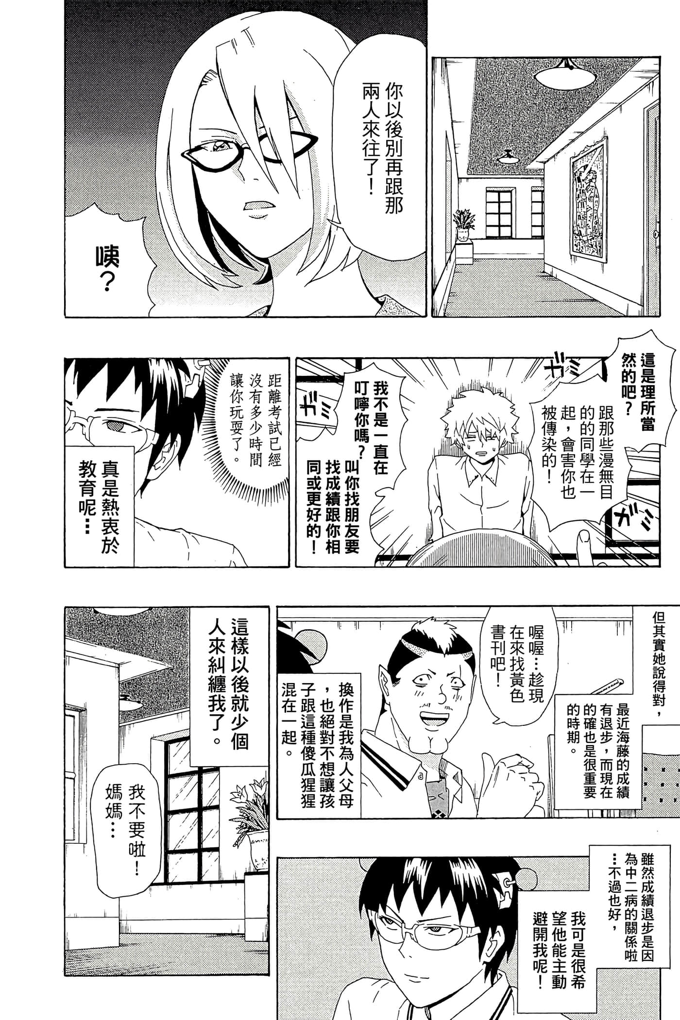 Page 179