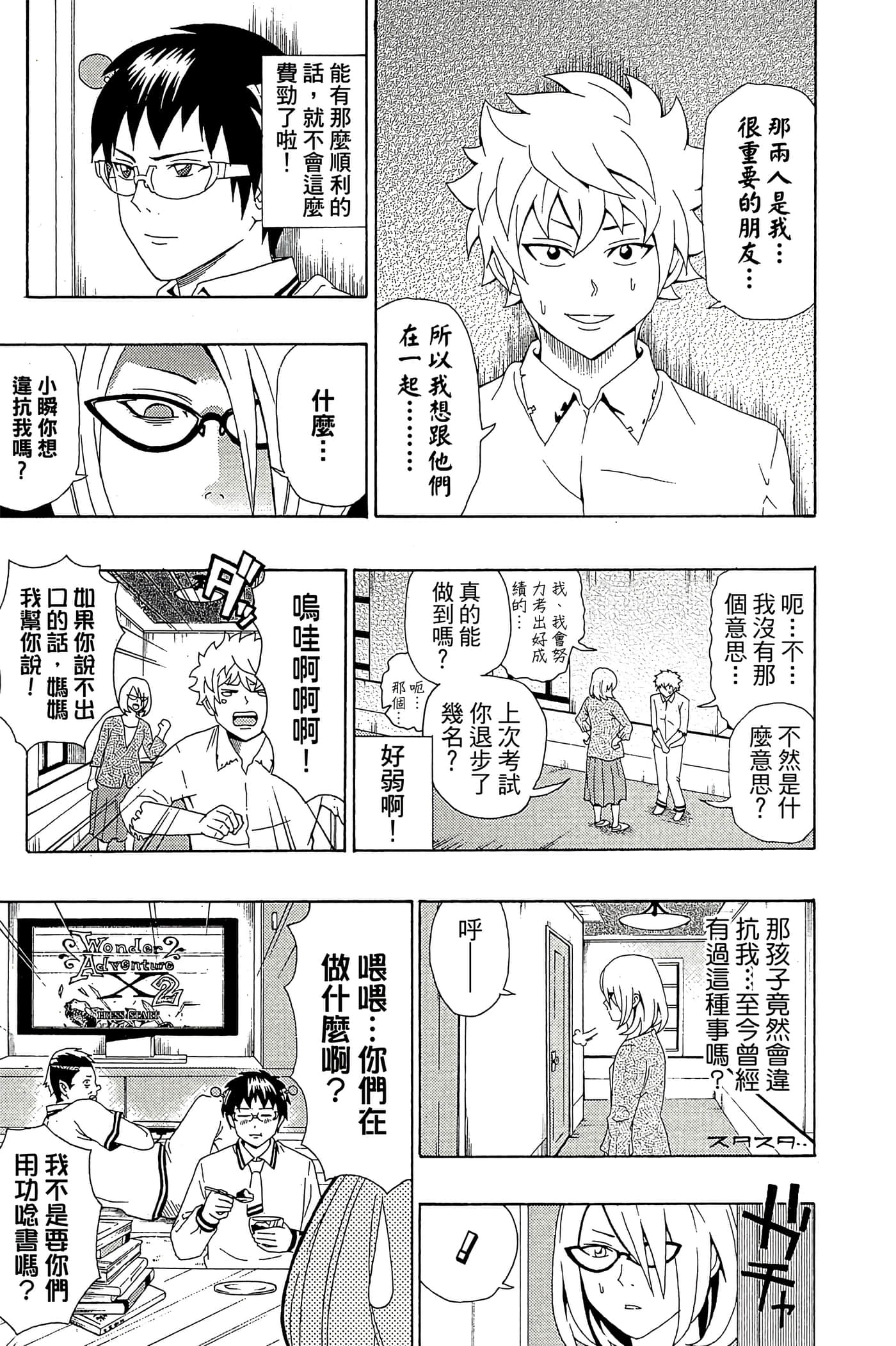 Page 180