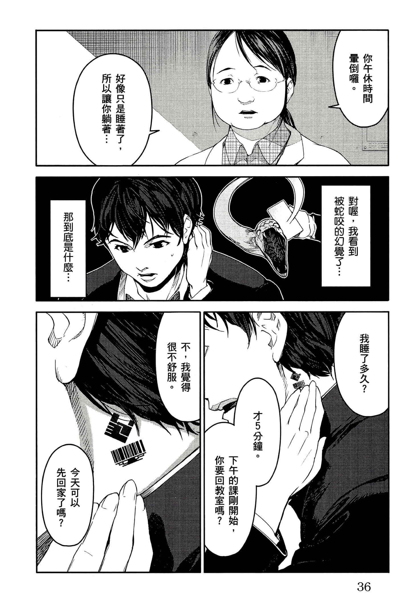 Page 35