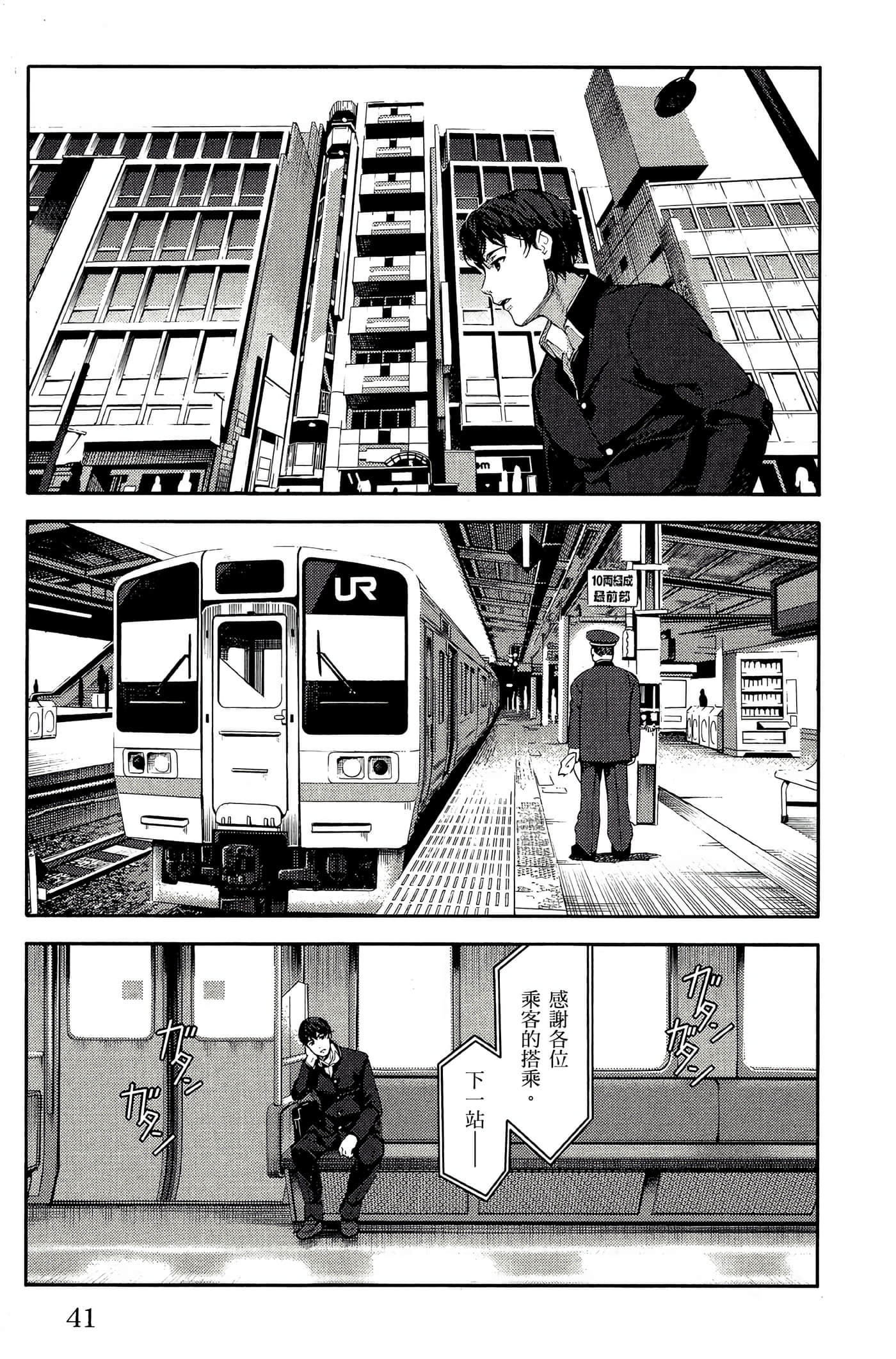 Page 40