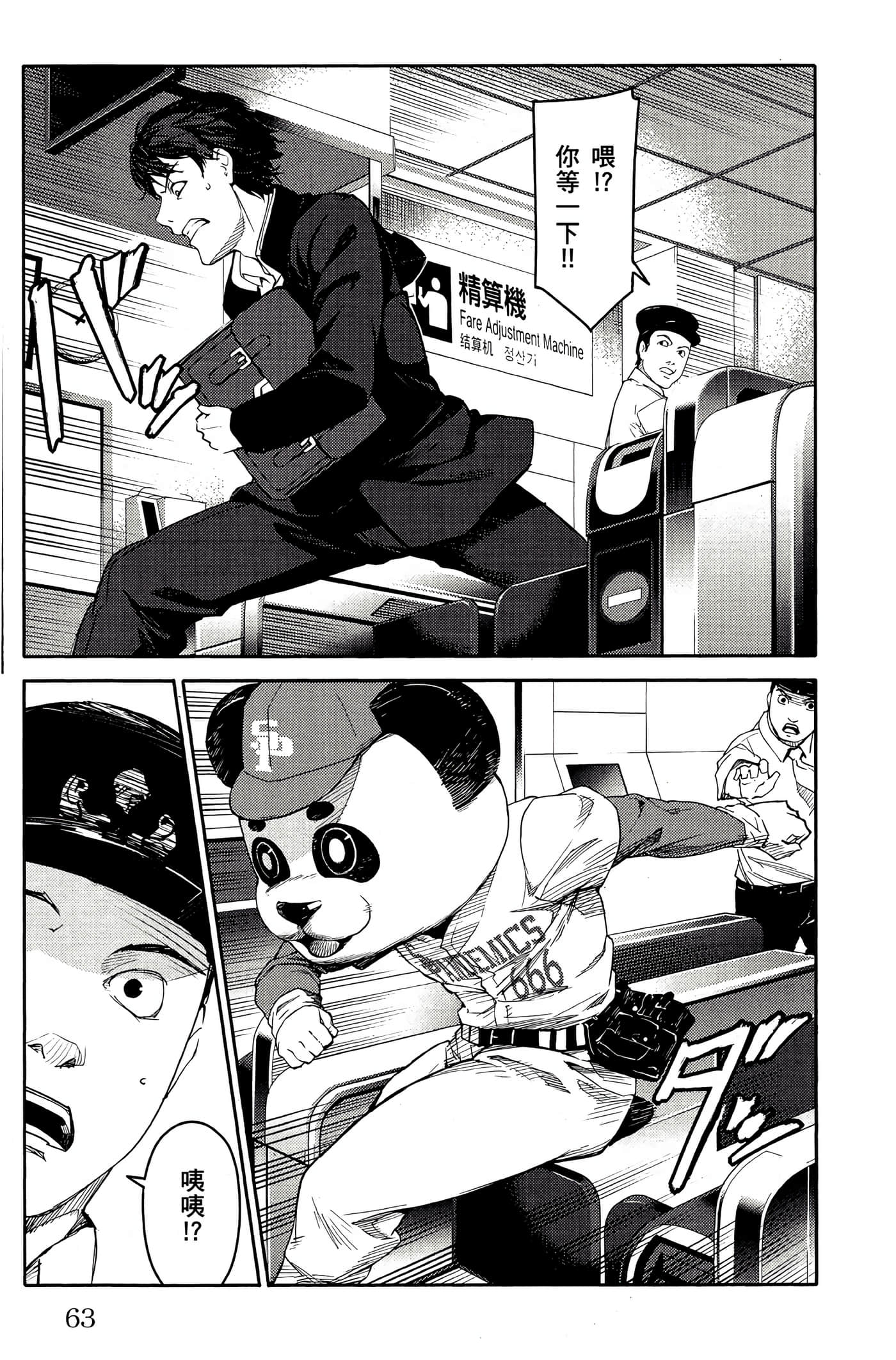 Page 62