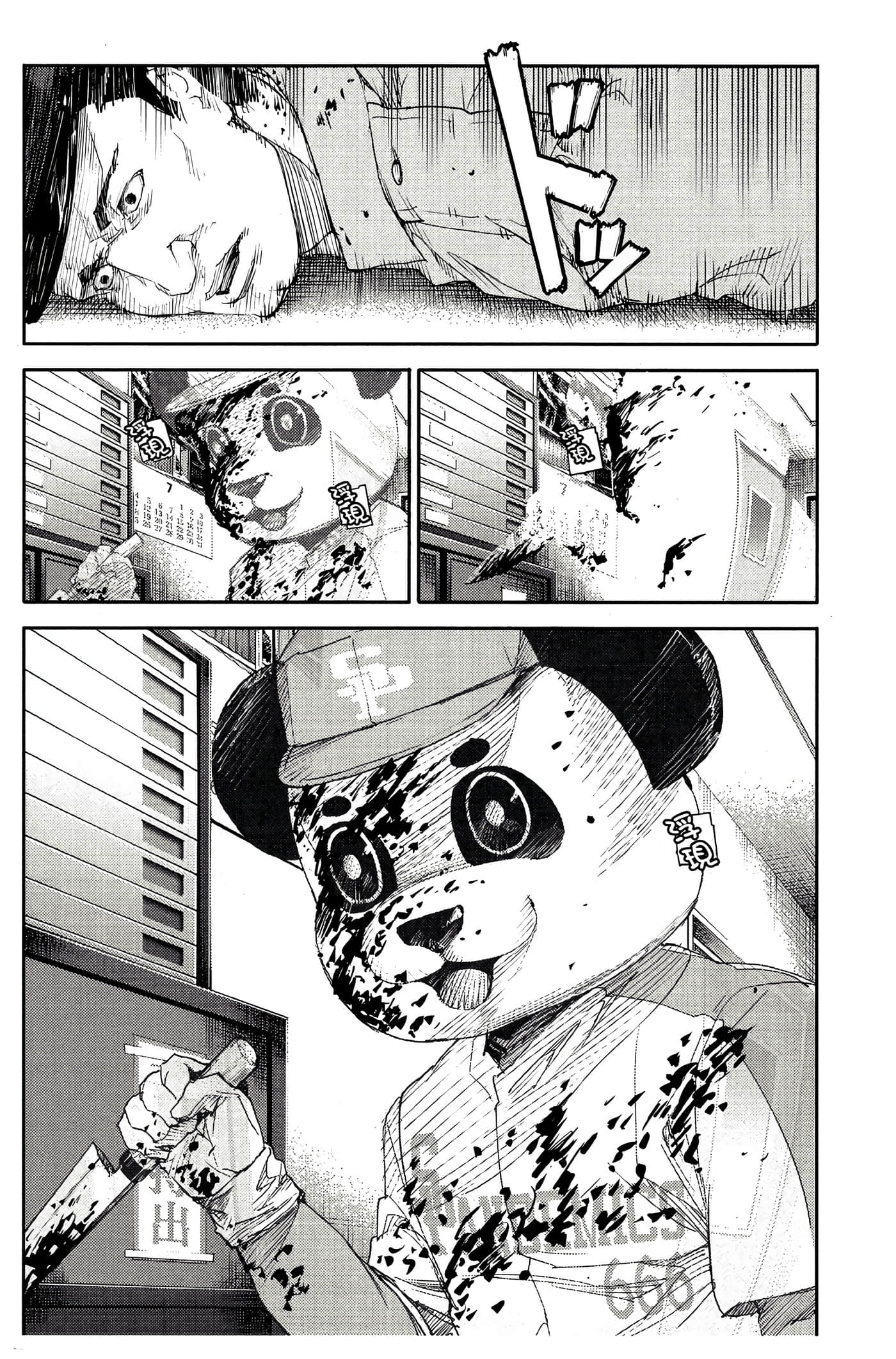 Page 72
