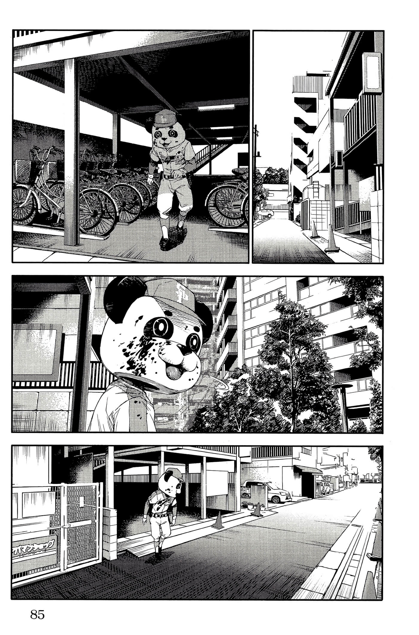 Page 84