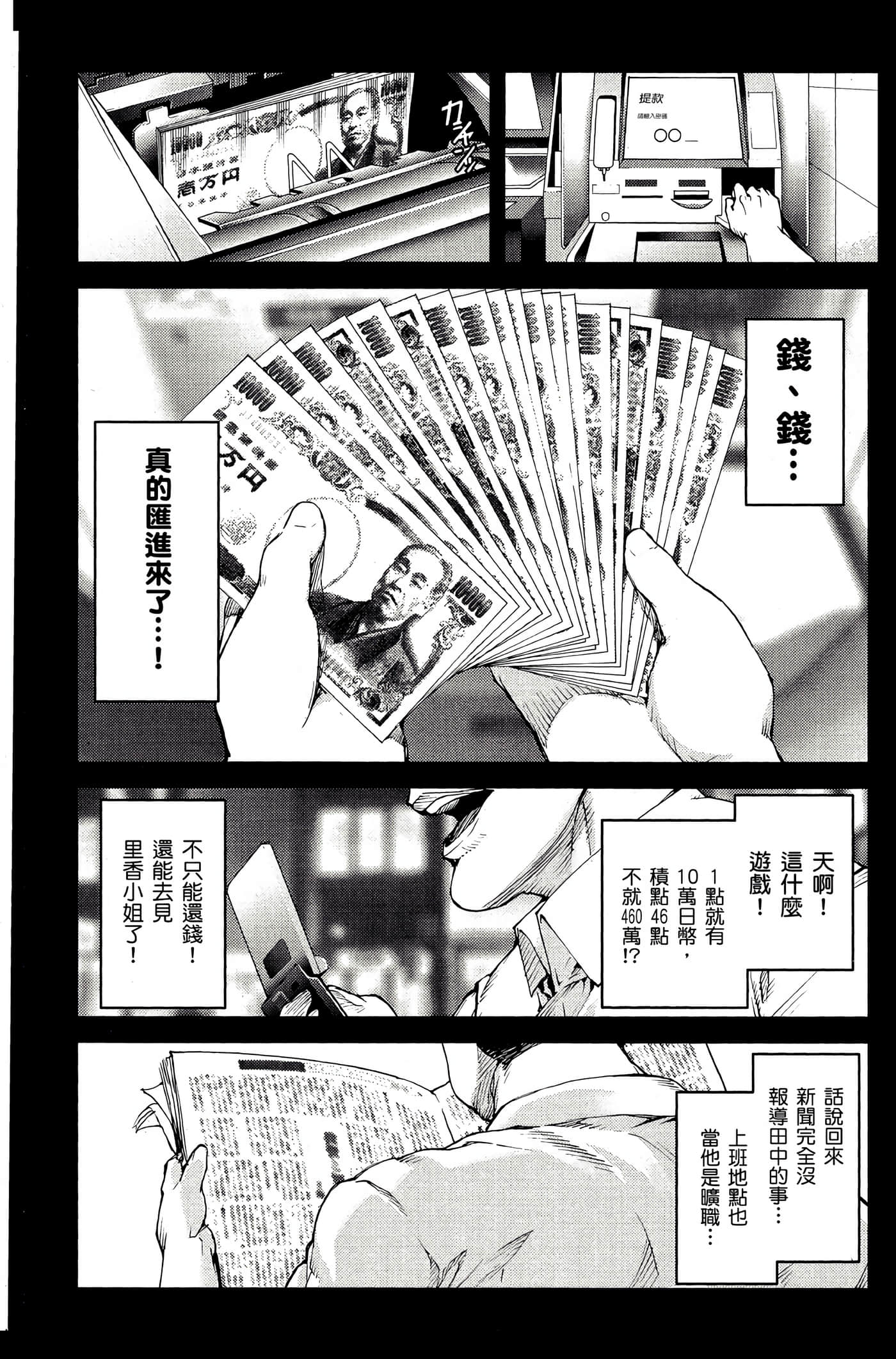 Page 115