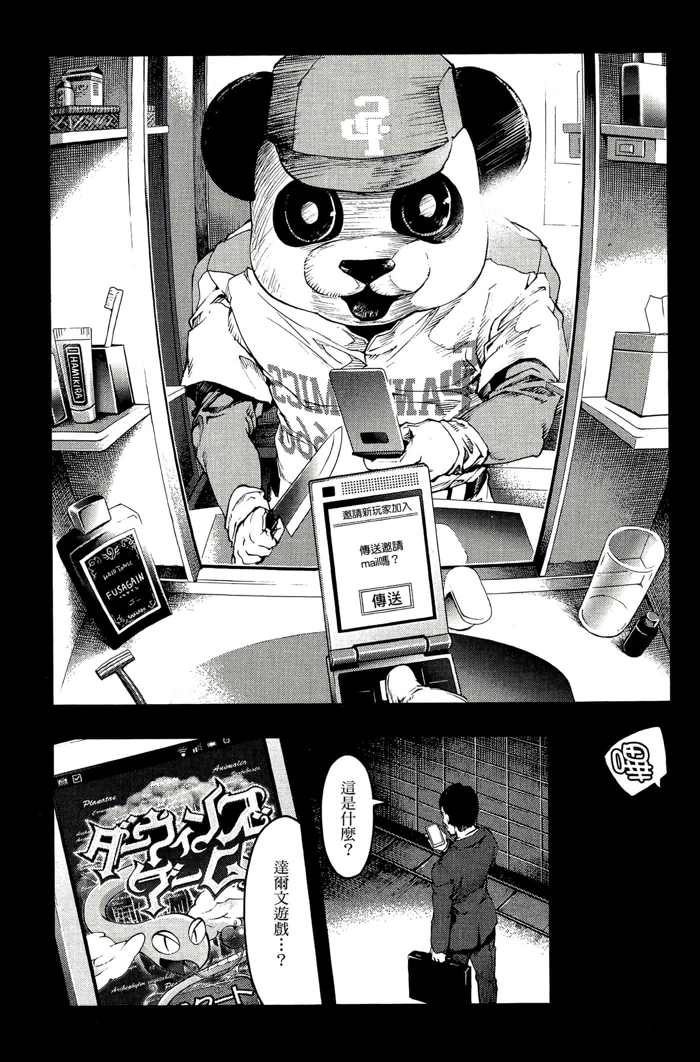 Page 117