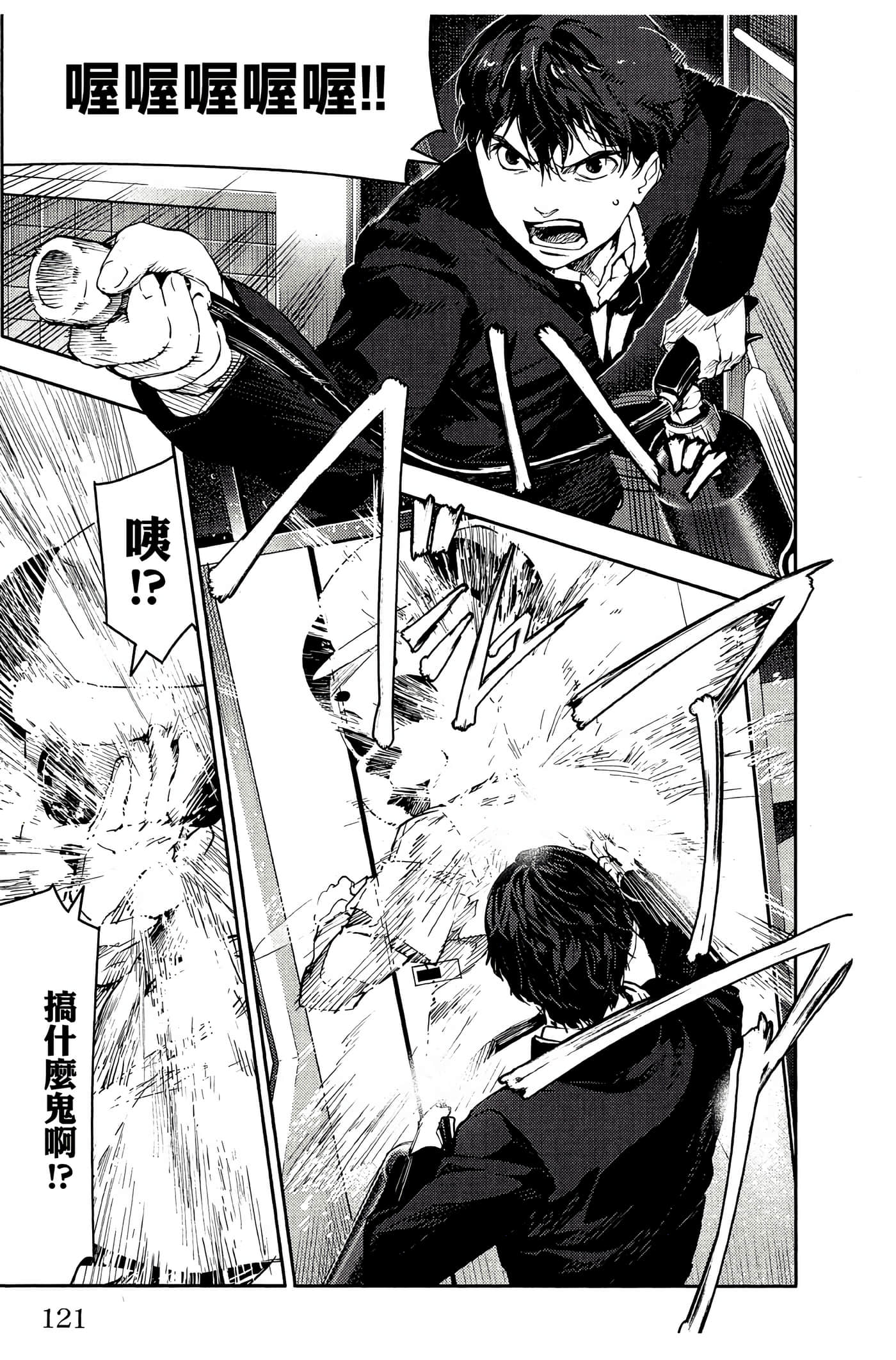 Page 120