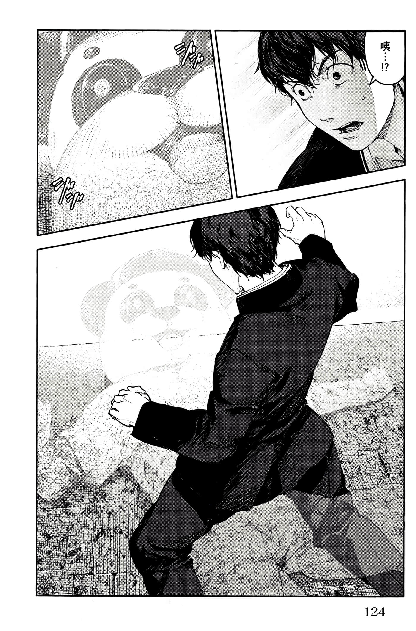 Page 123