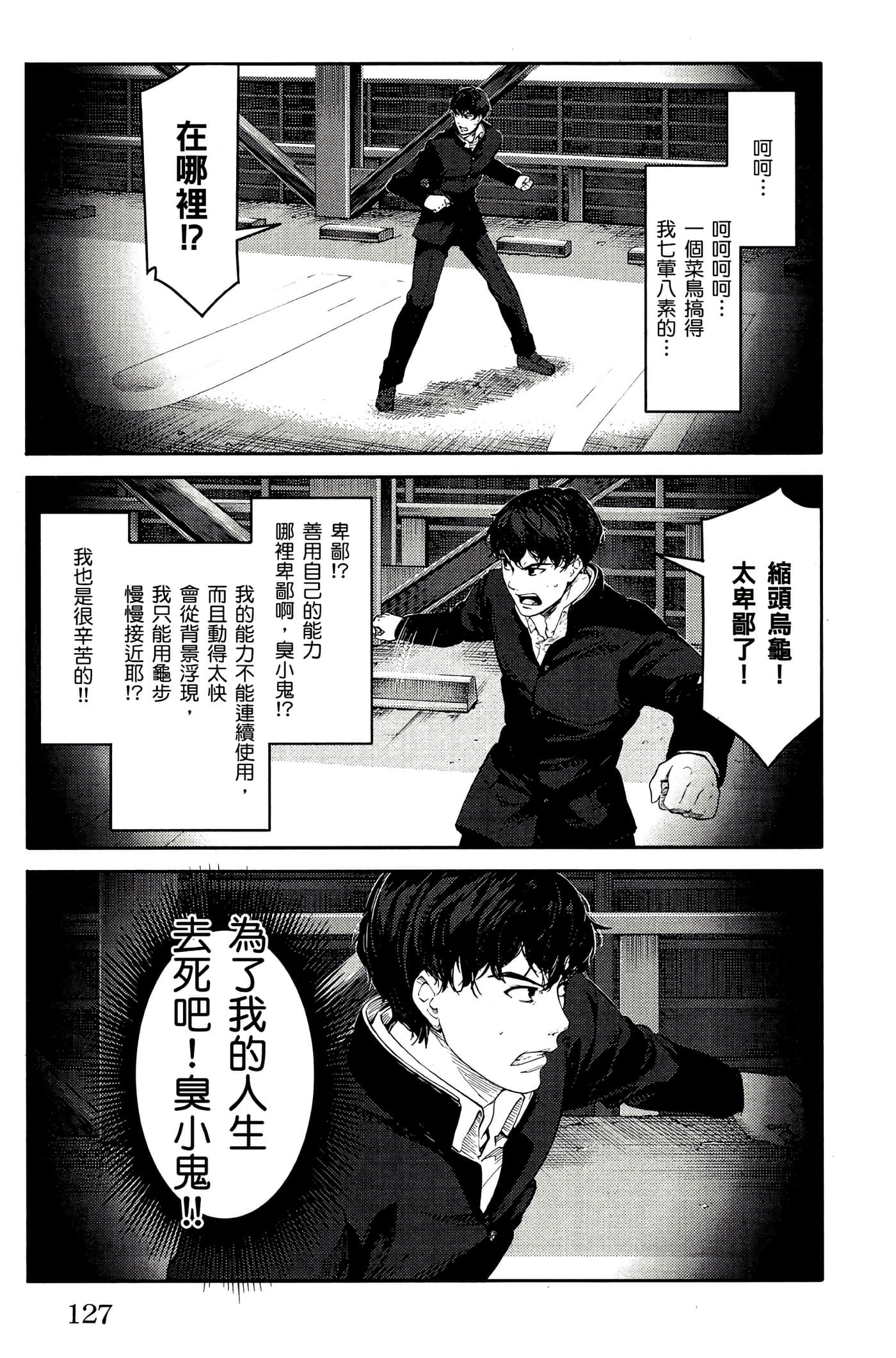 Page 126