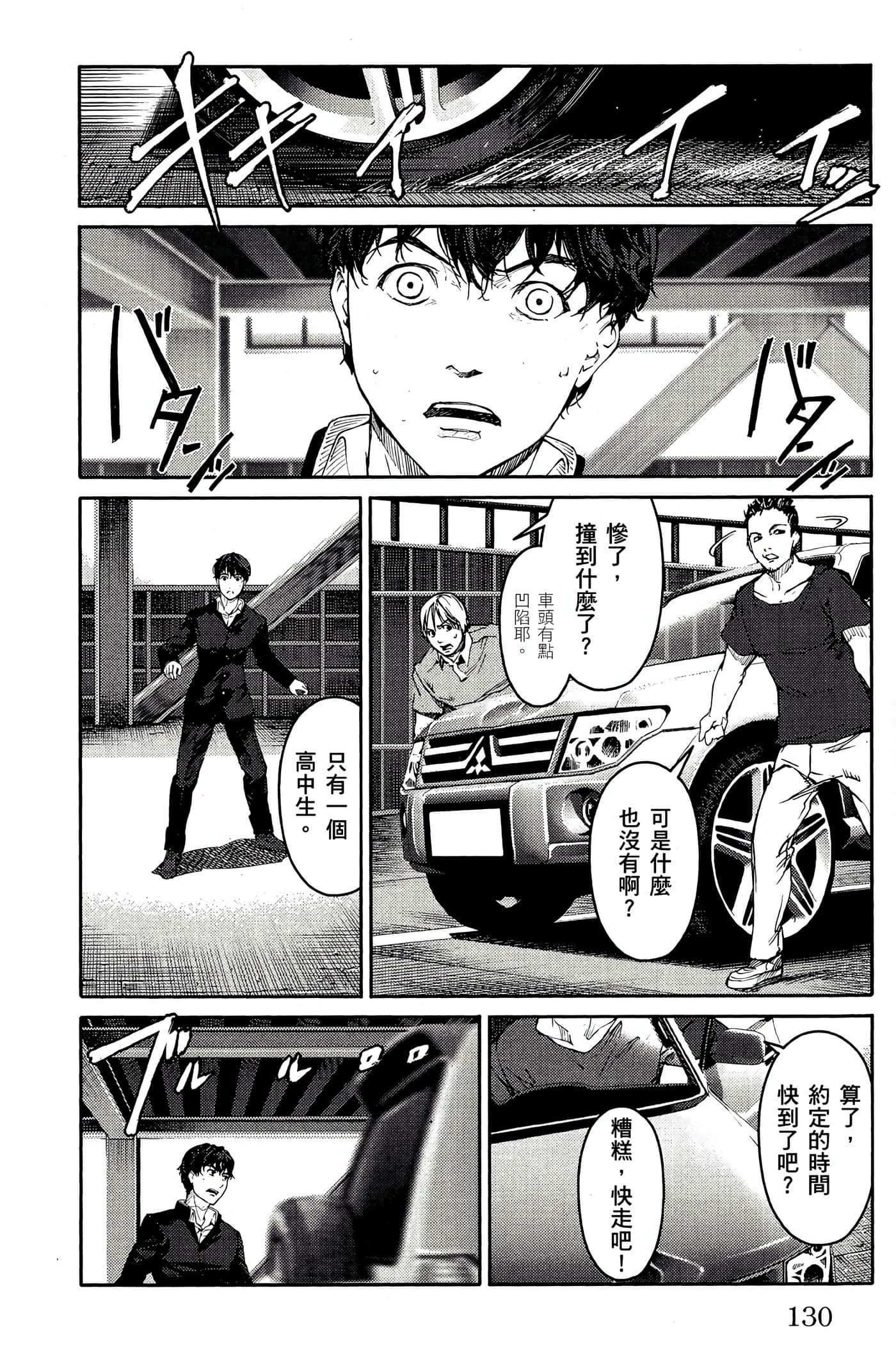 Page 129