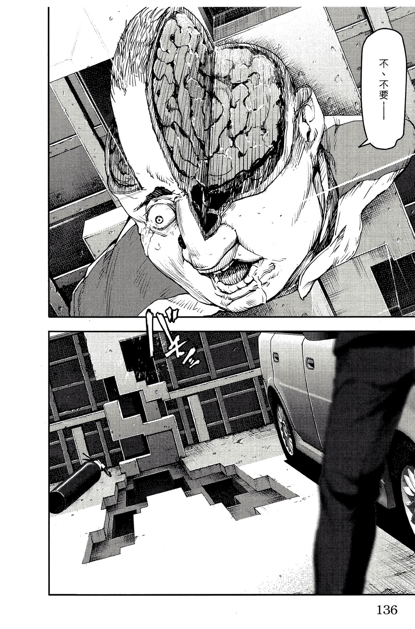 Page 135